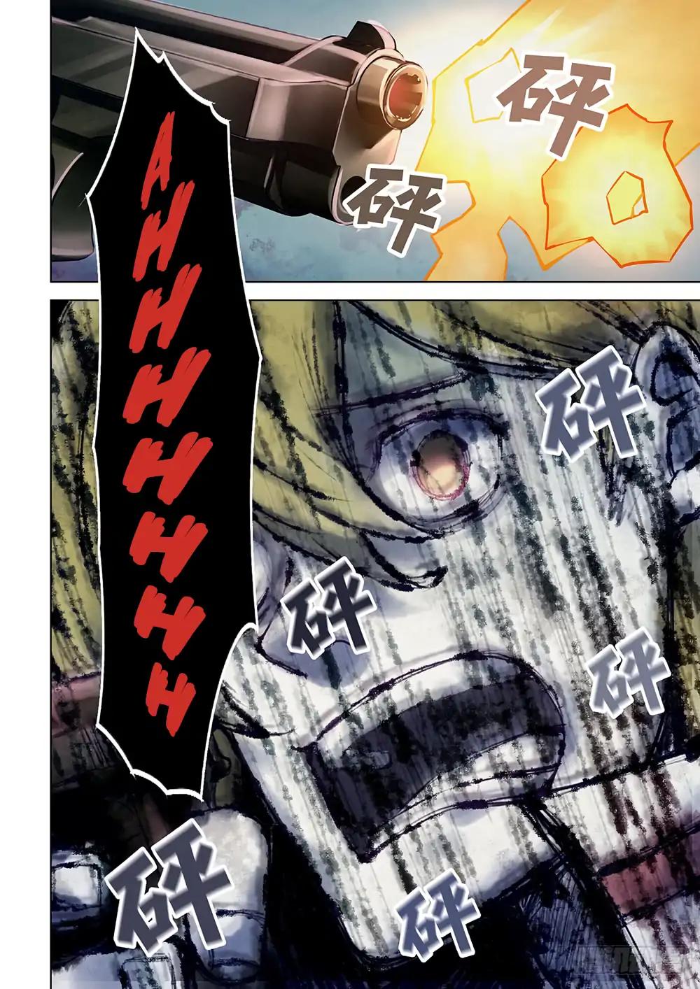 The Last Human chapter 54 page 12