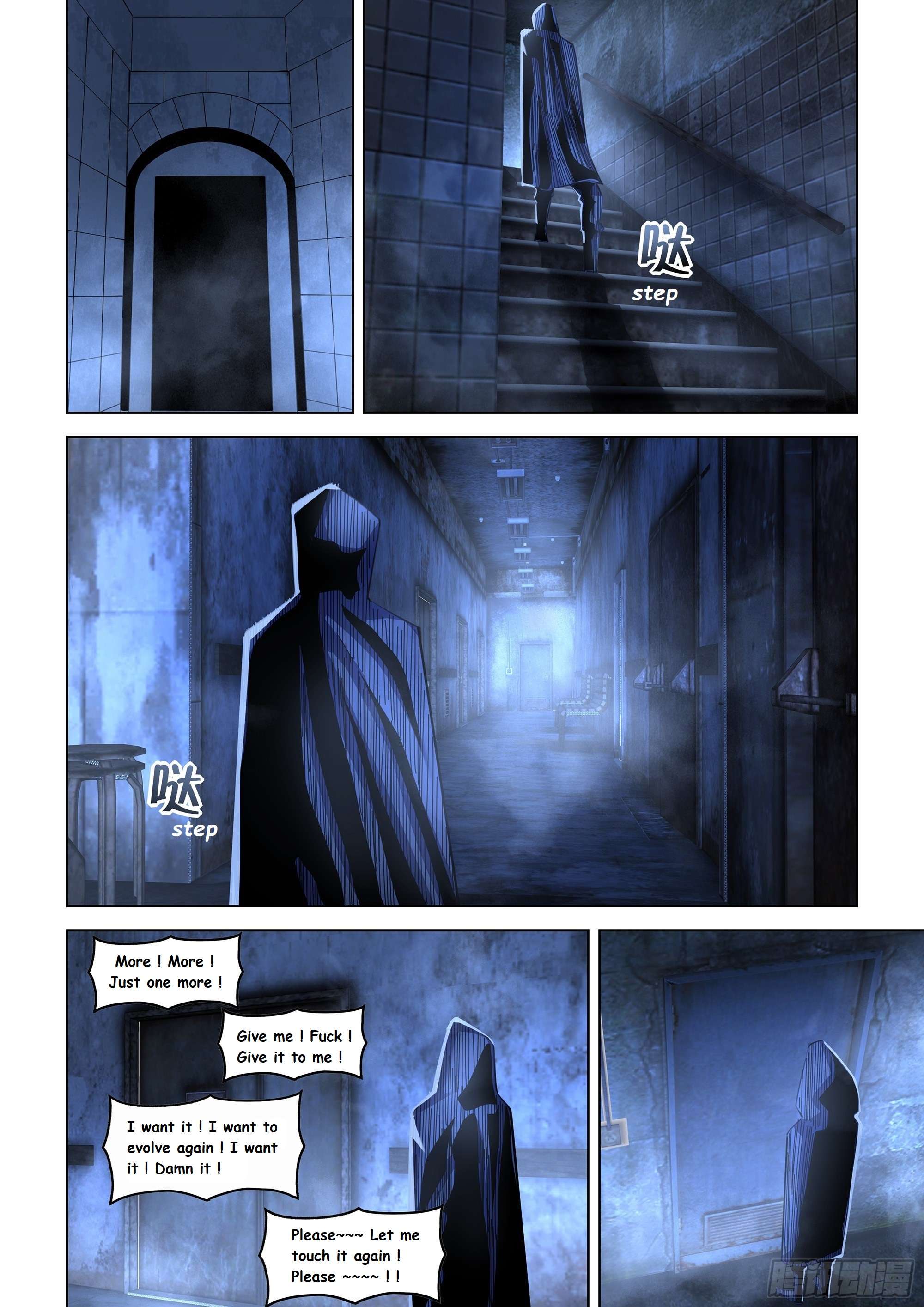 The Last Human chapter 543.1 page 13