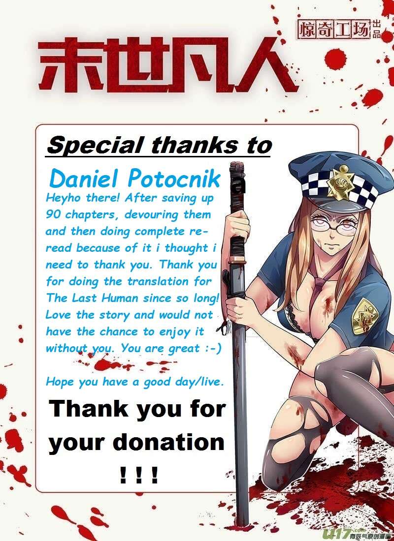 The Last Human chapter 543.1 page 3