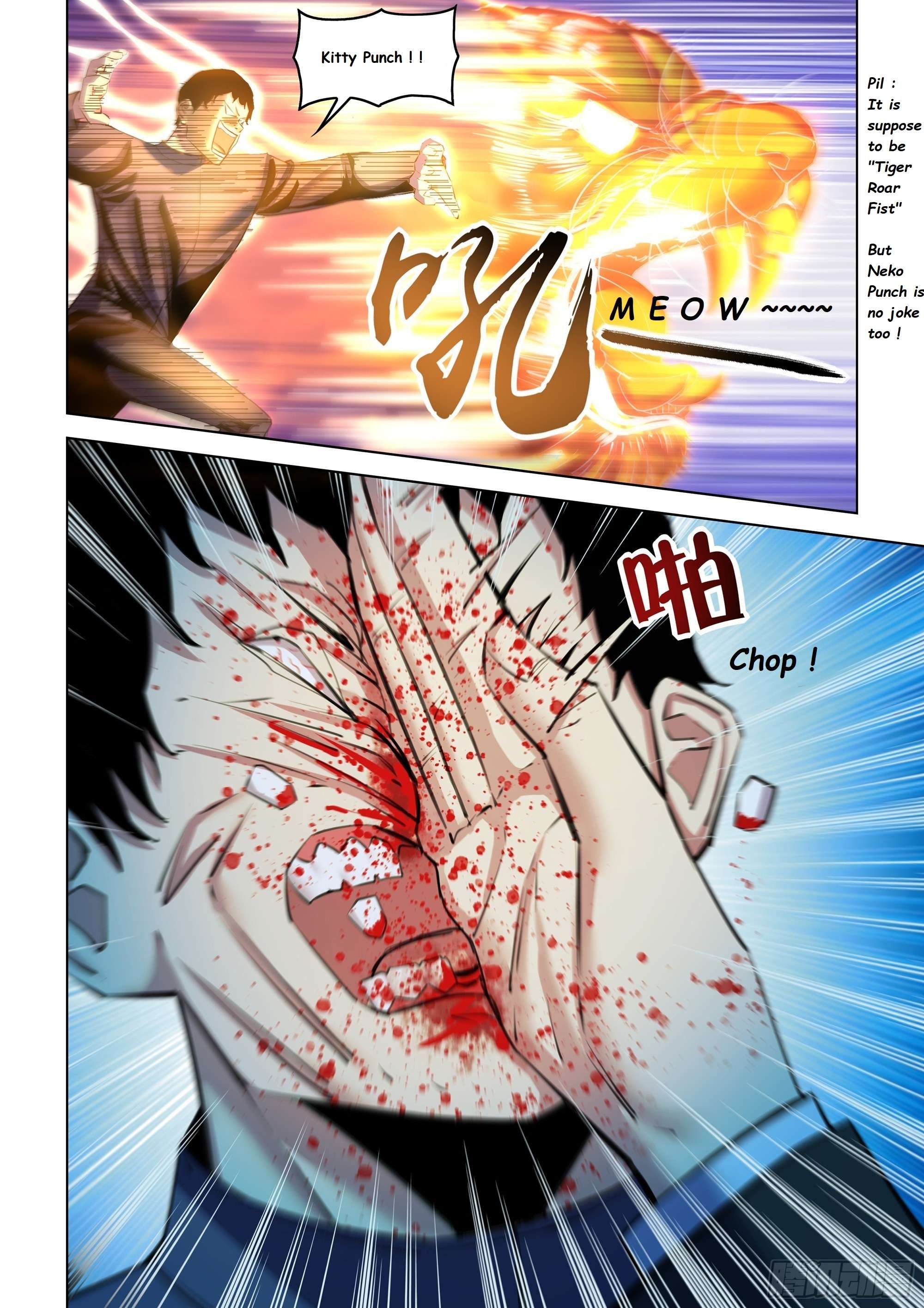 The Last Human chapter 543.1 page 6