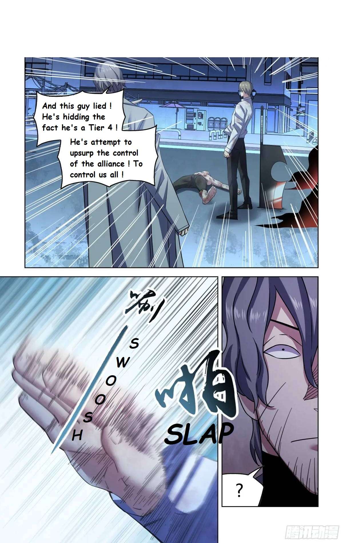 The Last Human chapter 546.1 page 3