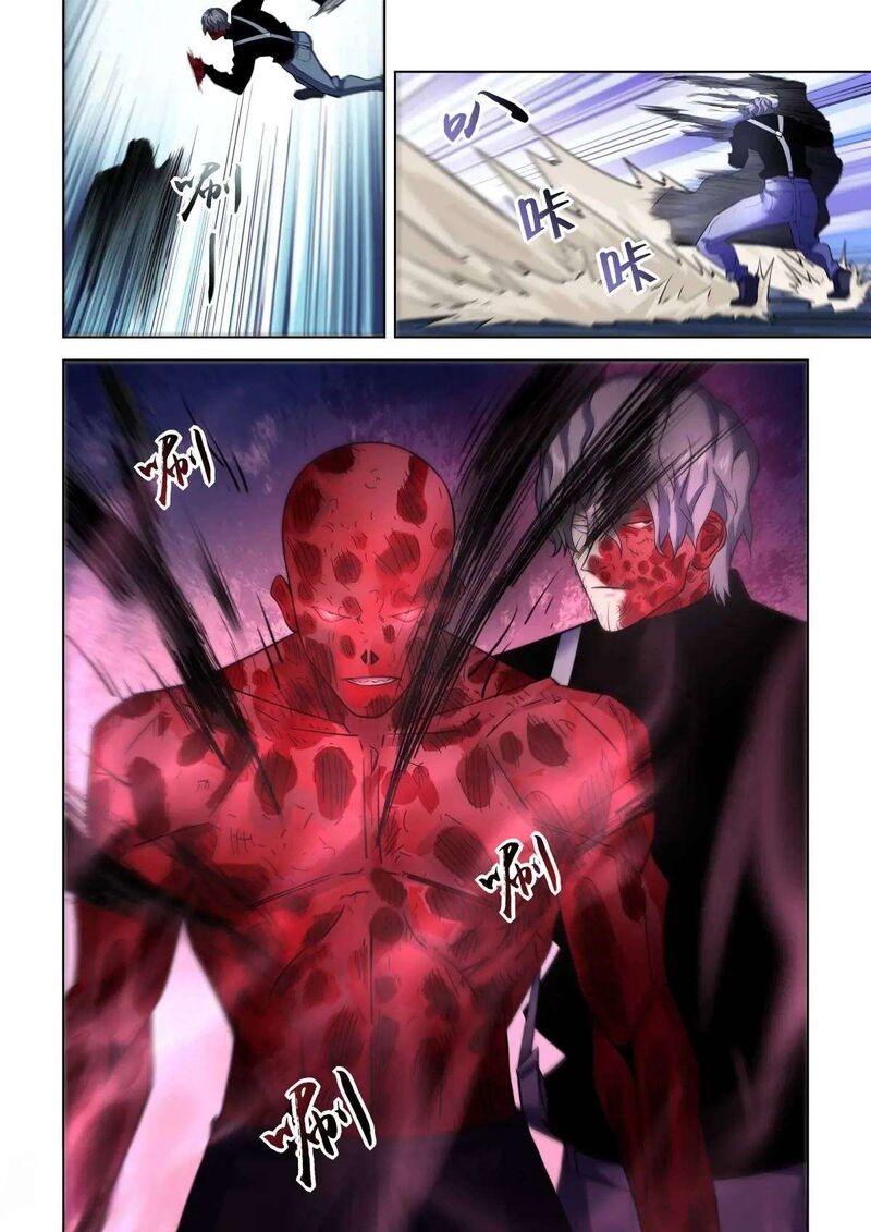 The Last Human chapter 547 page 10