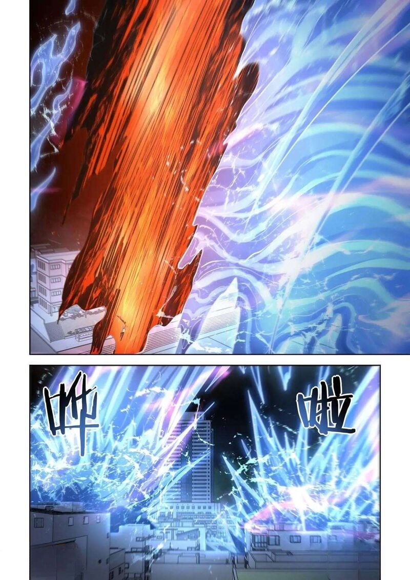 The Last Human chapter 547 page 14