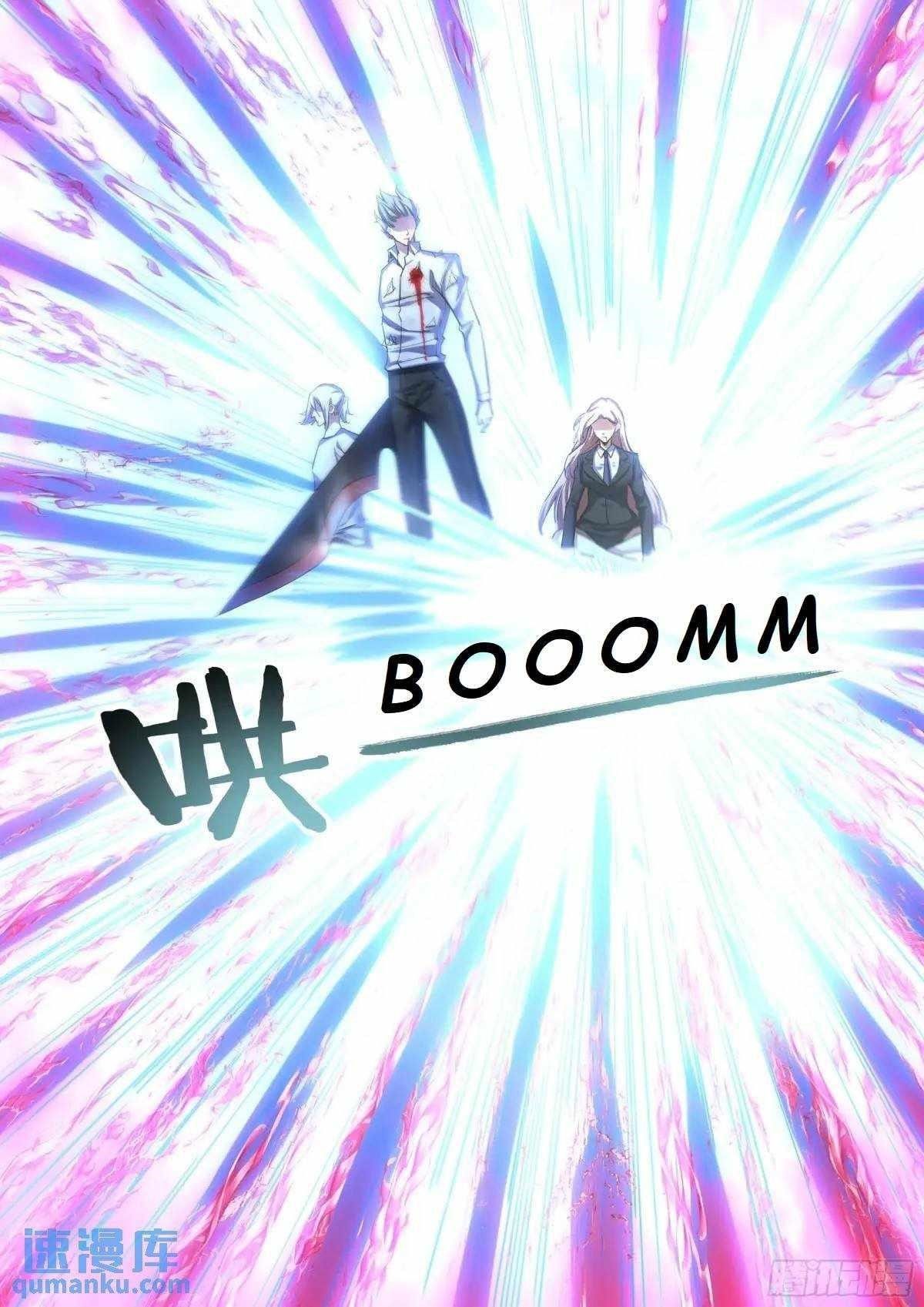 The Last Human chapter 552.1 page 11