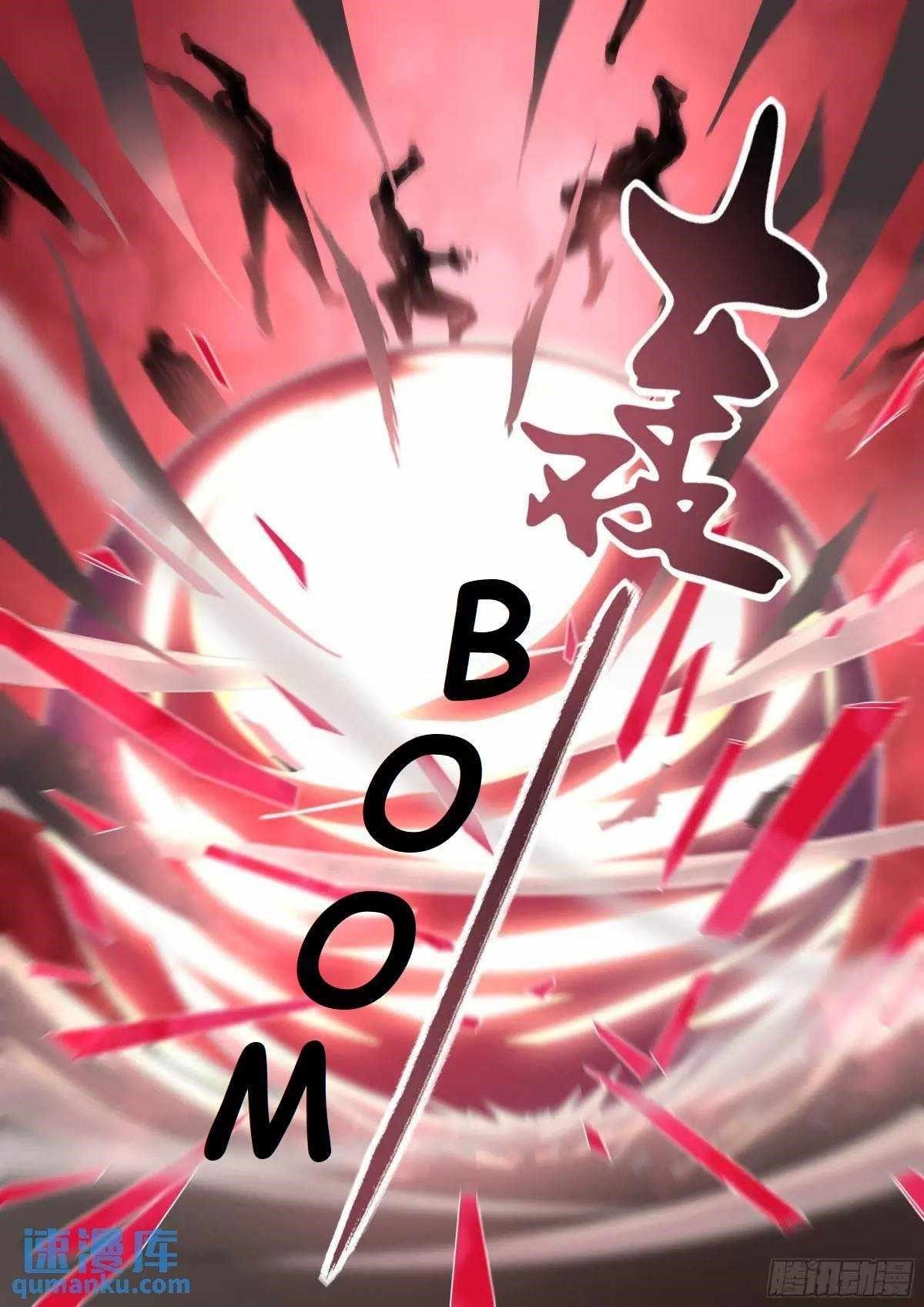 The Last Human chapter 552.1 page 7