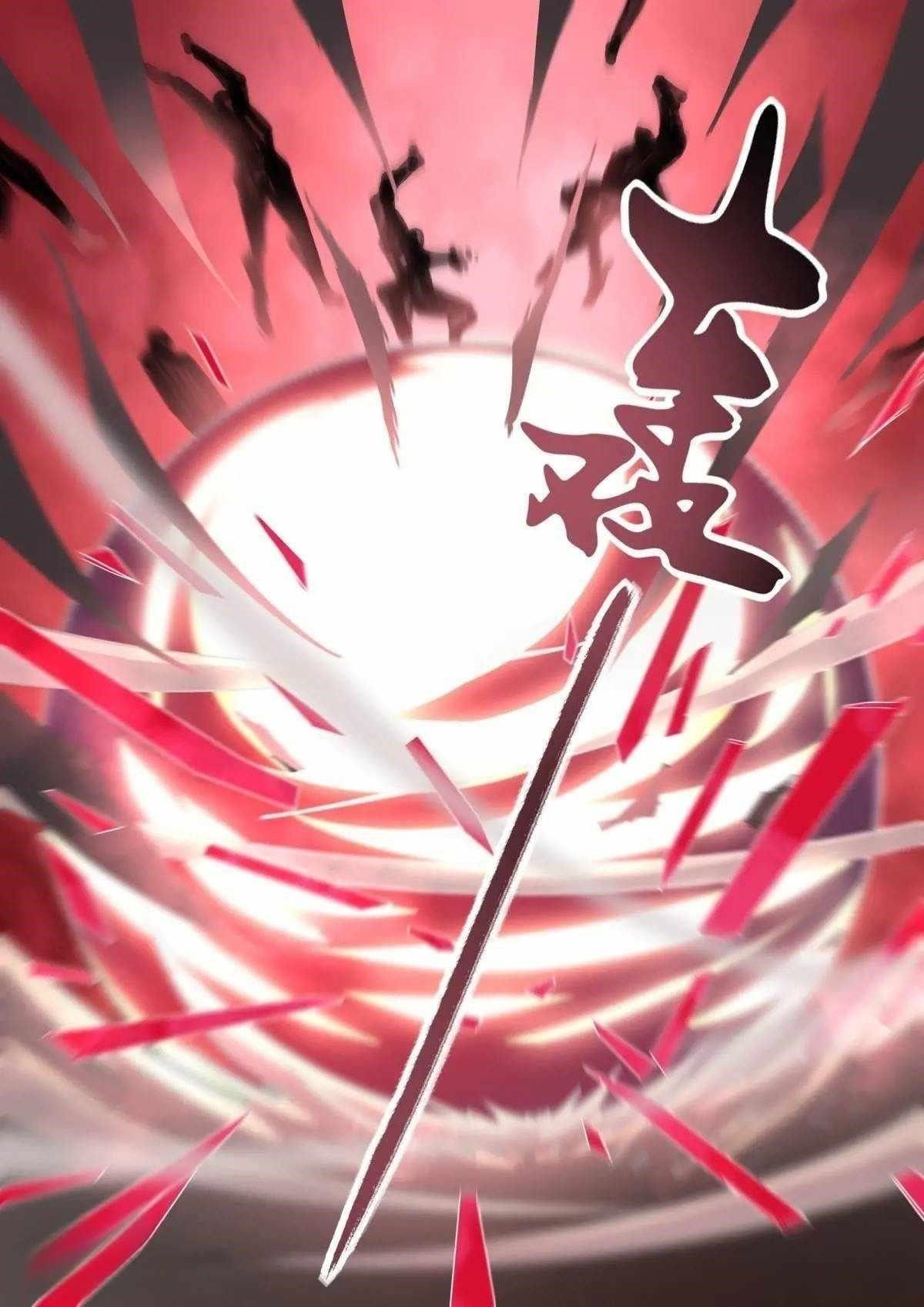 The Last Human chapter 552 page 7