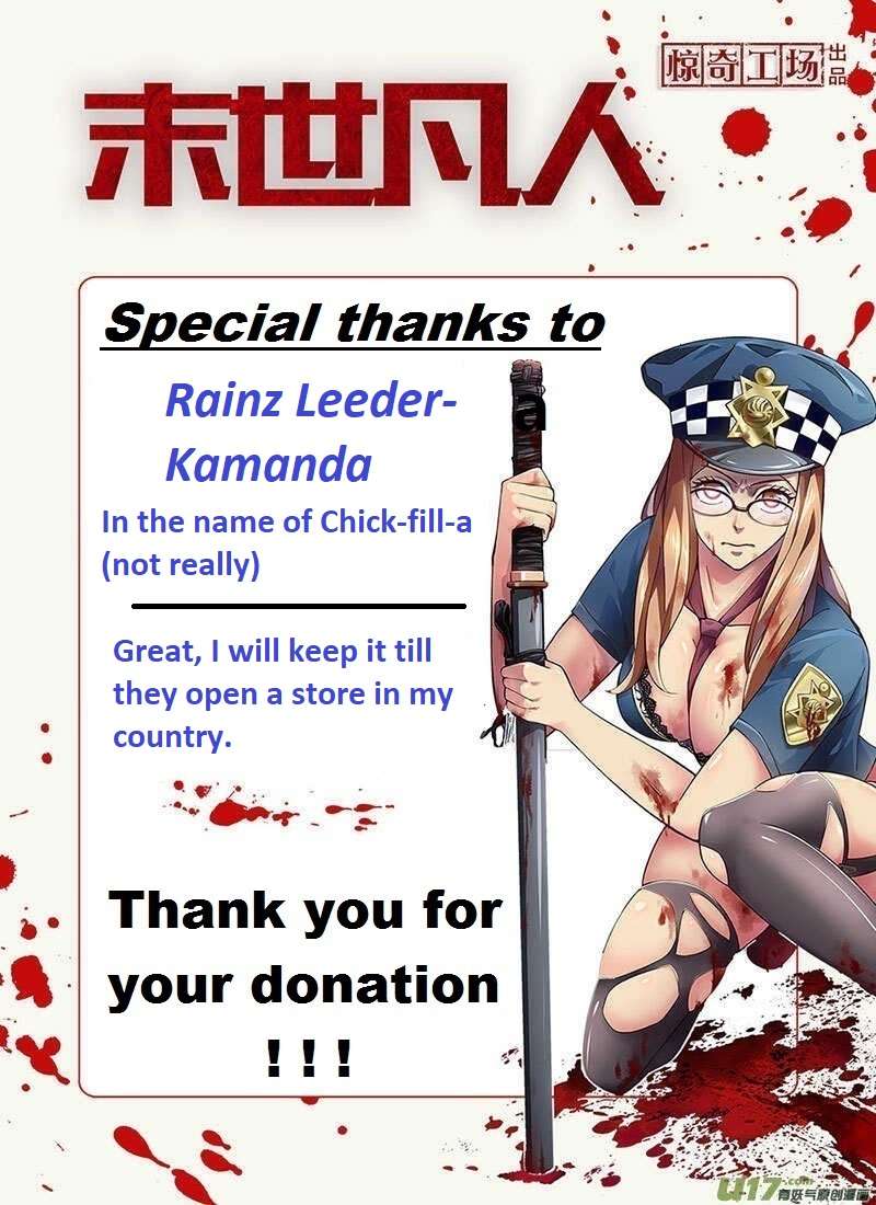 The Last Human chapter 555.1 page 1