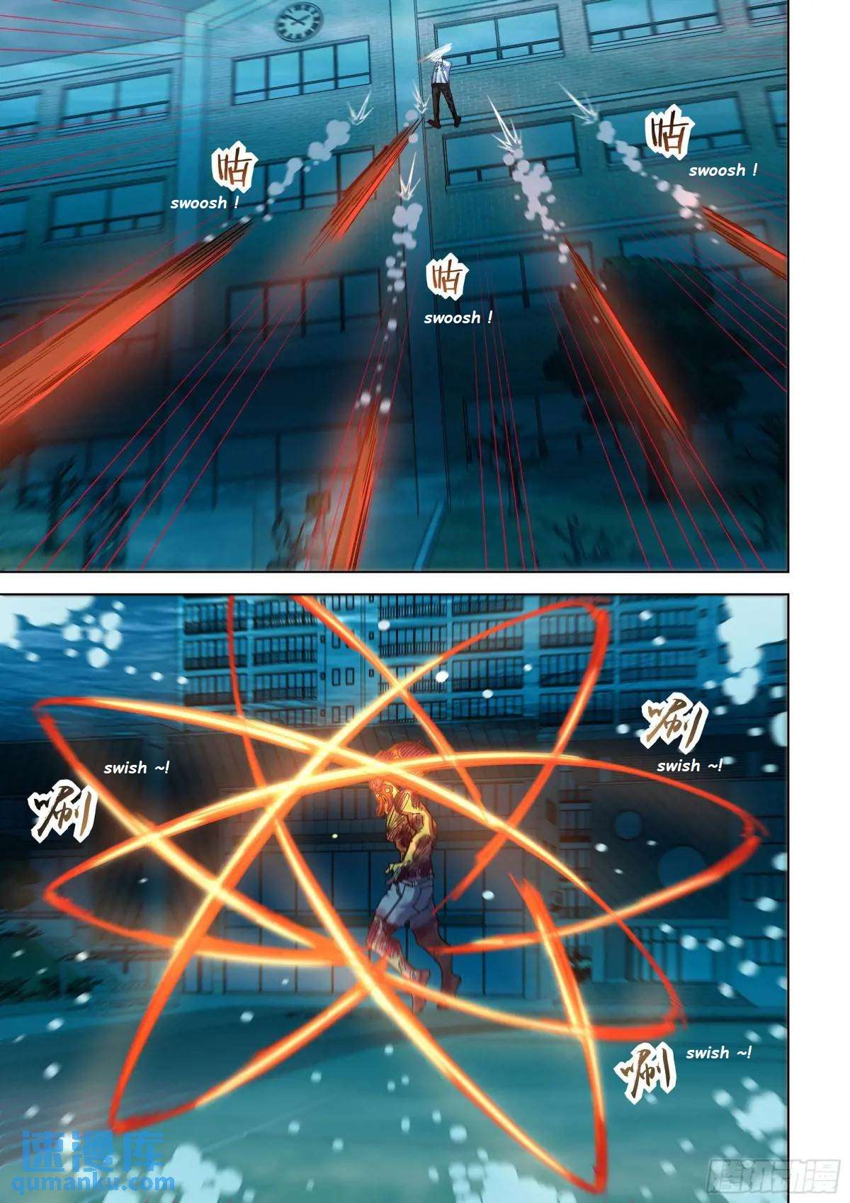 The Last Human chapter 555.1 page 5