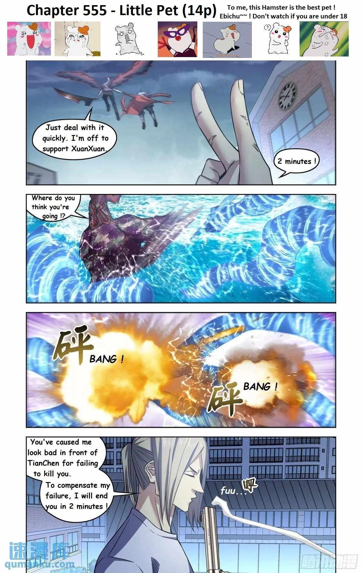 The Last Human chapter 555 page 1