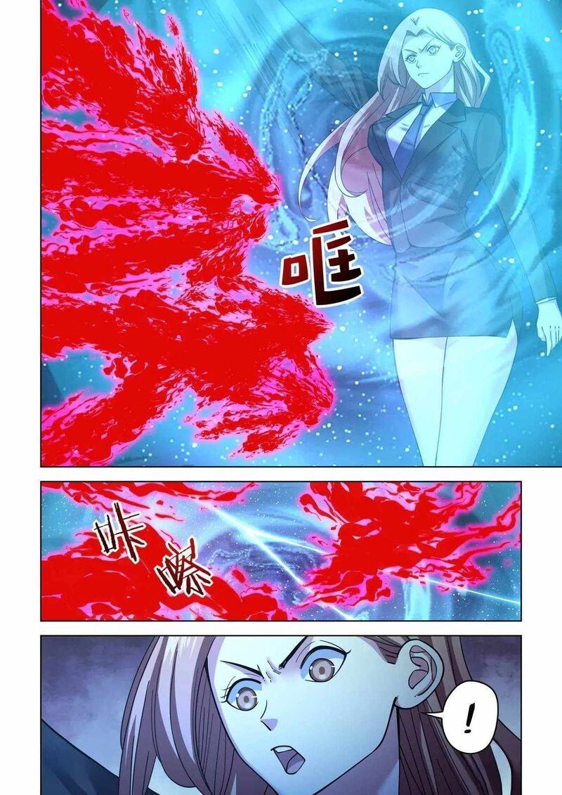 The Last Human chapter 556 page 2