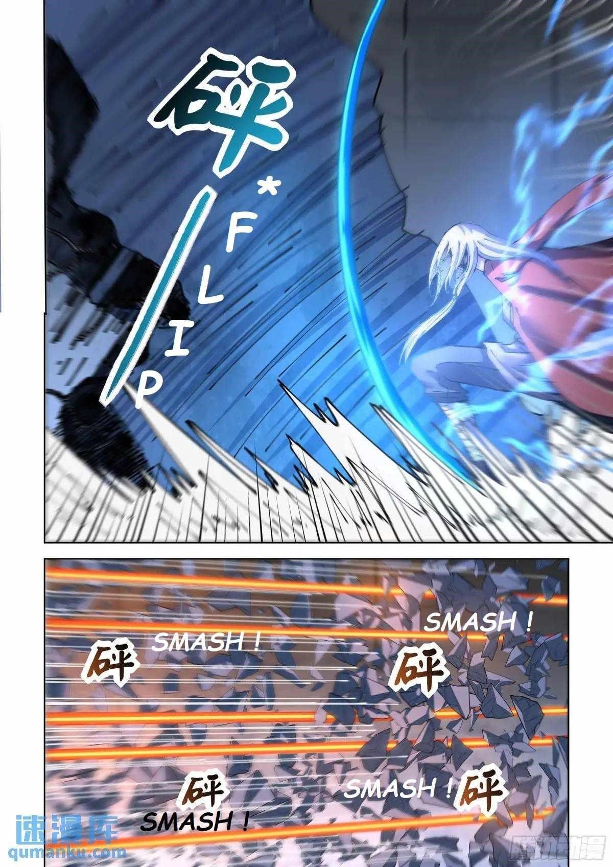 The Last Human chapter 558.1 page 2