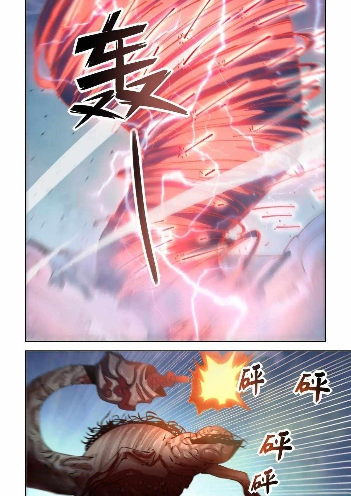 The Last Human chapter 558 page 6