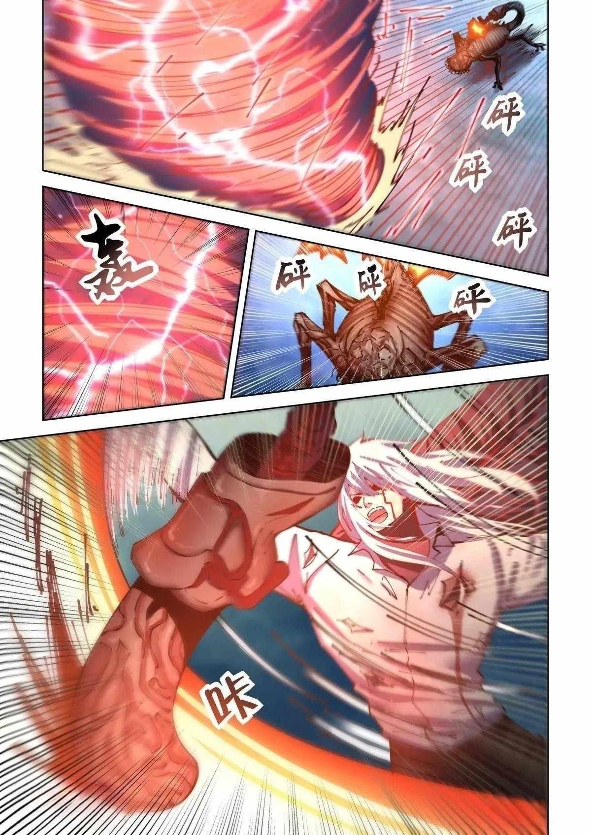 The Last Human chapter 558 page 7