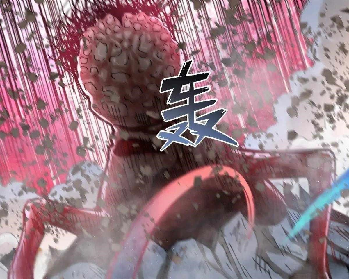 The Last Human chapter 558 page 9