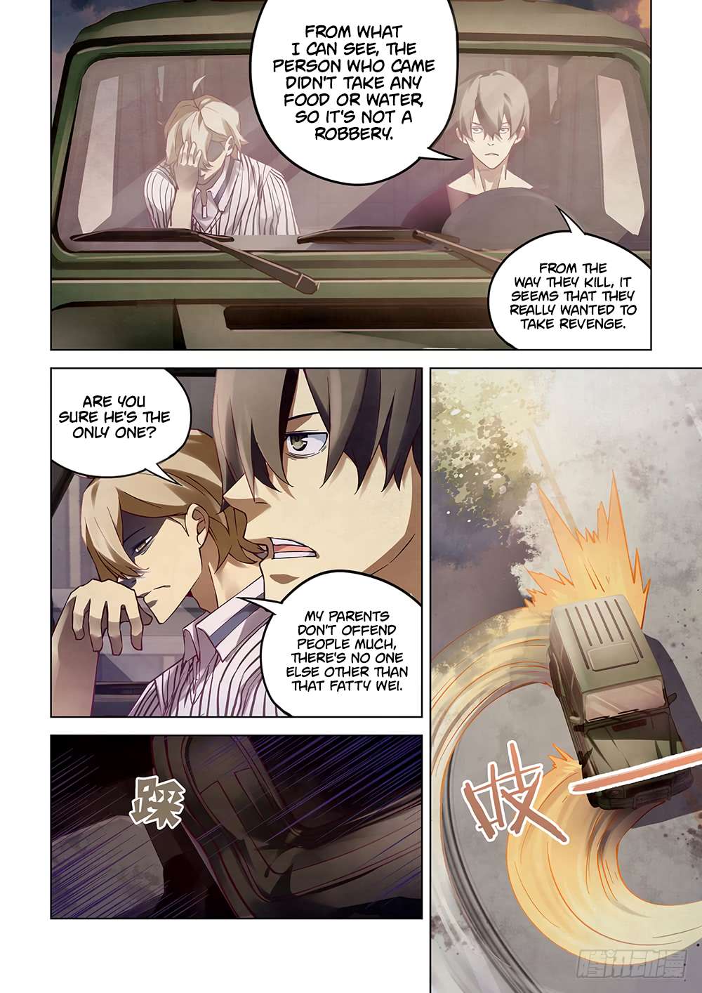 The Last Human chapter 56 page 11
