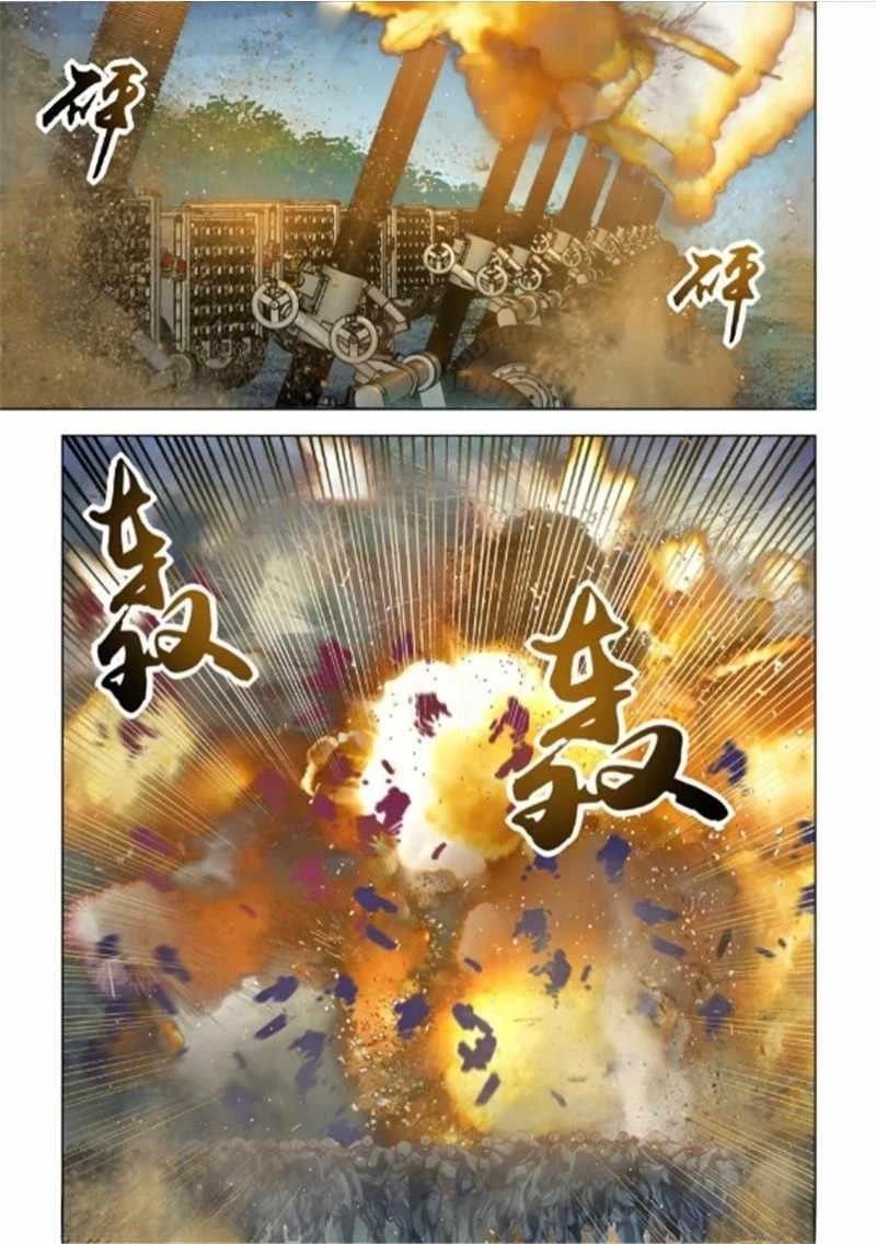 The Last Human chapter 561 page 13