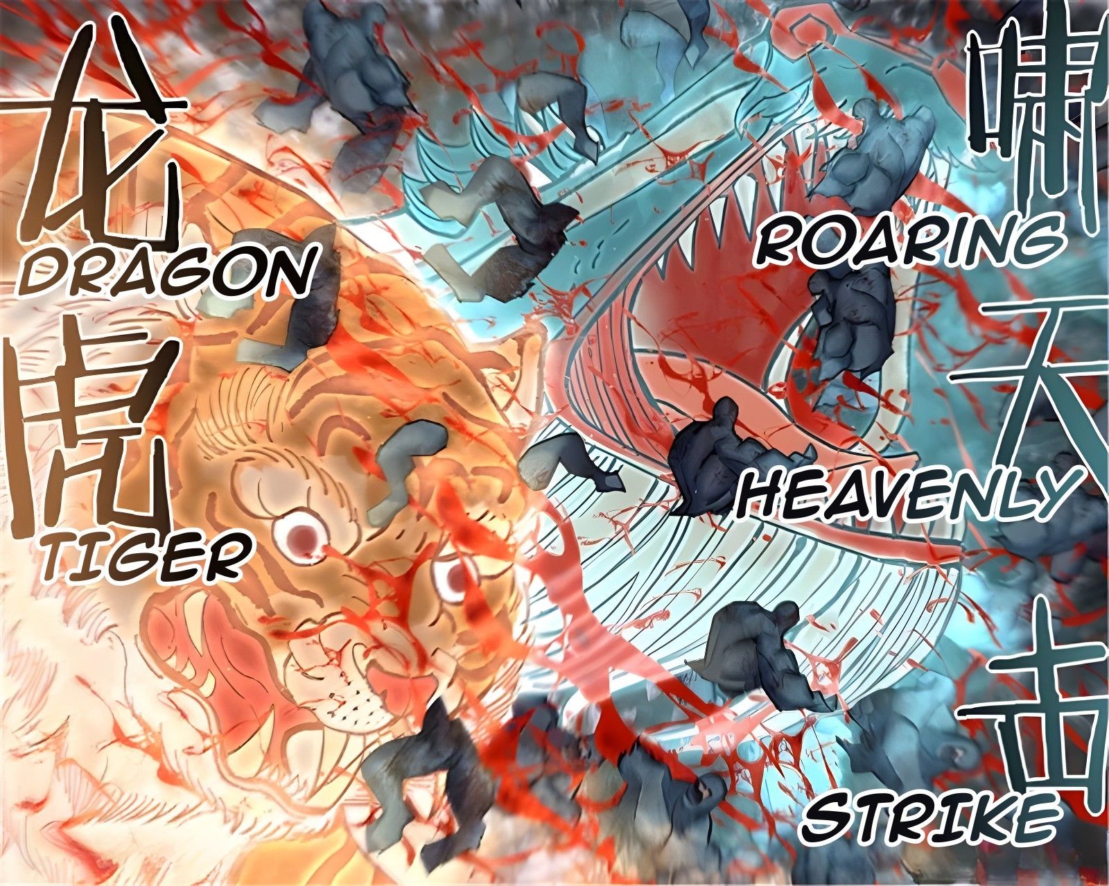 The Last Human chapter 563 page 5