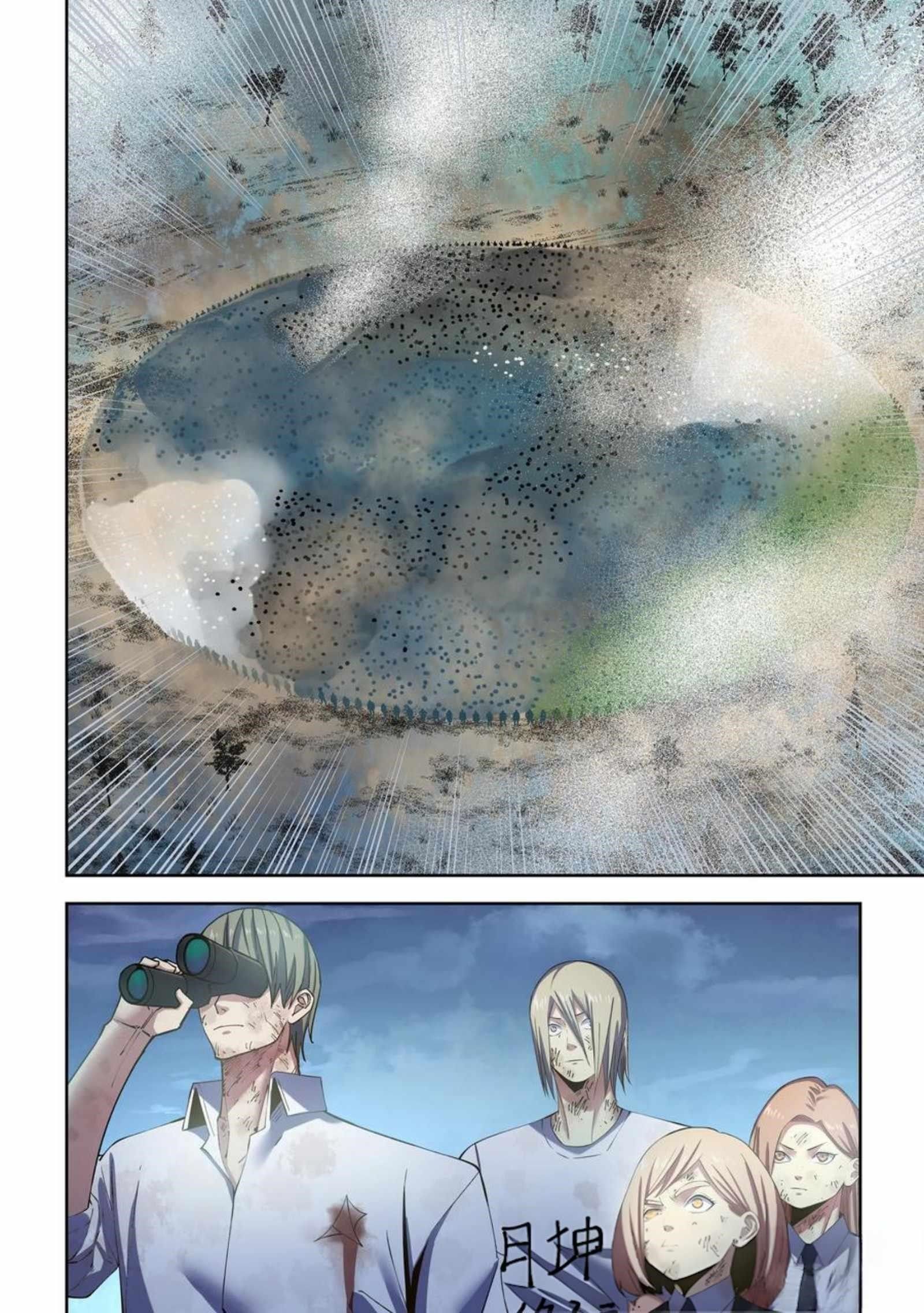 The Last Human chapter 564 page 4