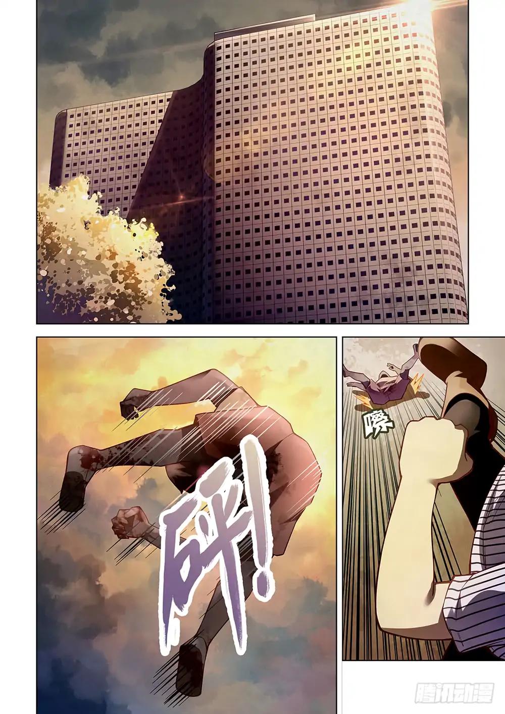 The Last Human chapter 57 page 3