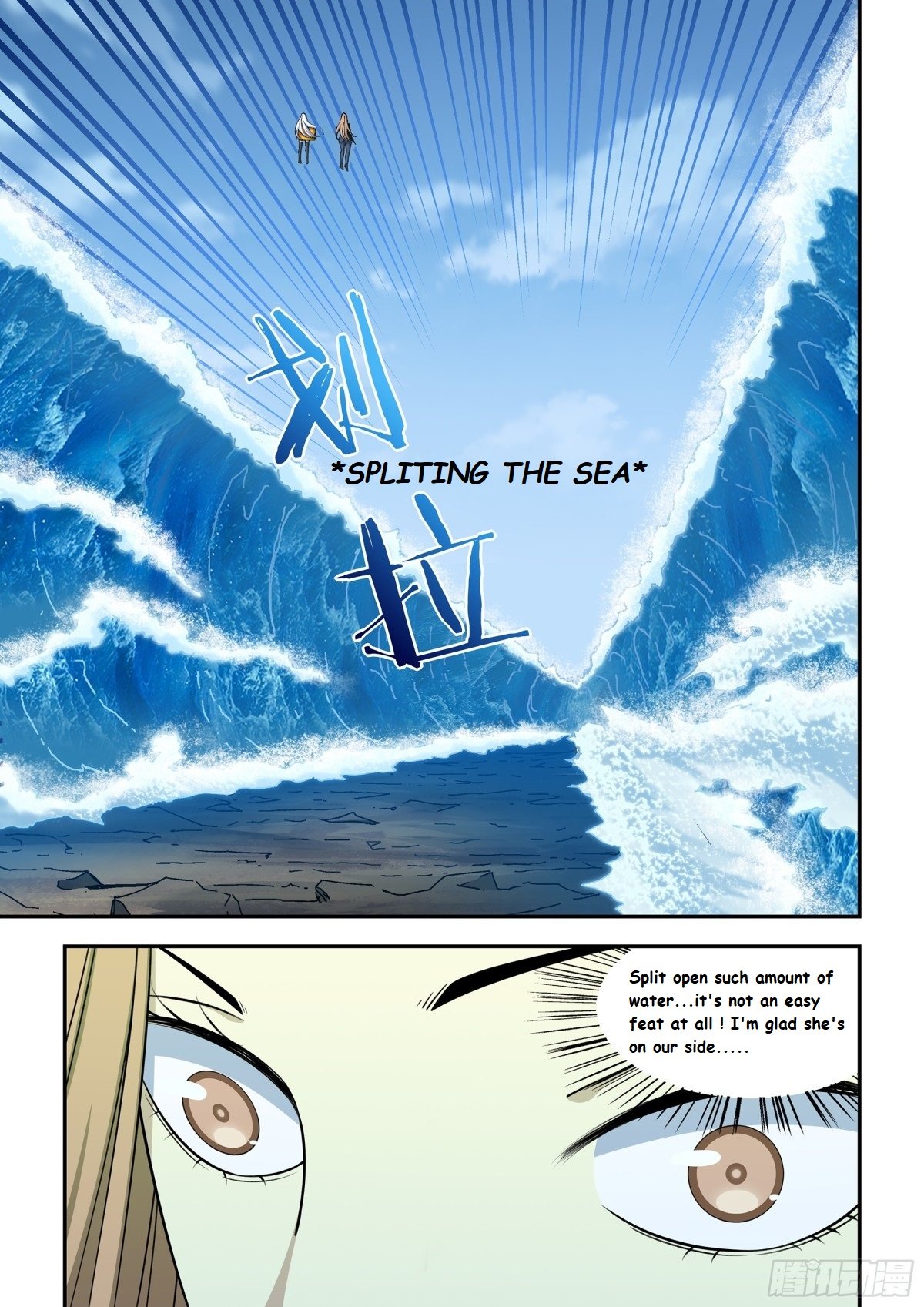 The Last Human chapter 575.1 page 11