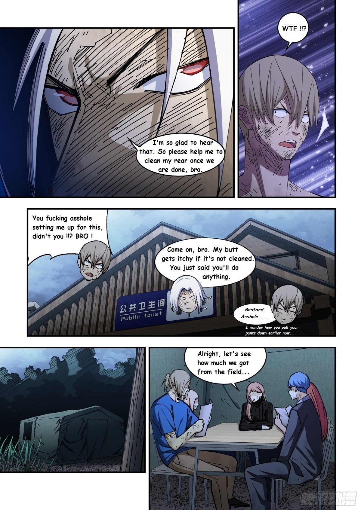 The Last Human chapter 575.1 page 5