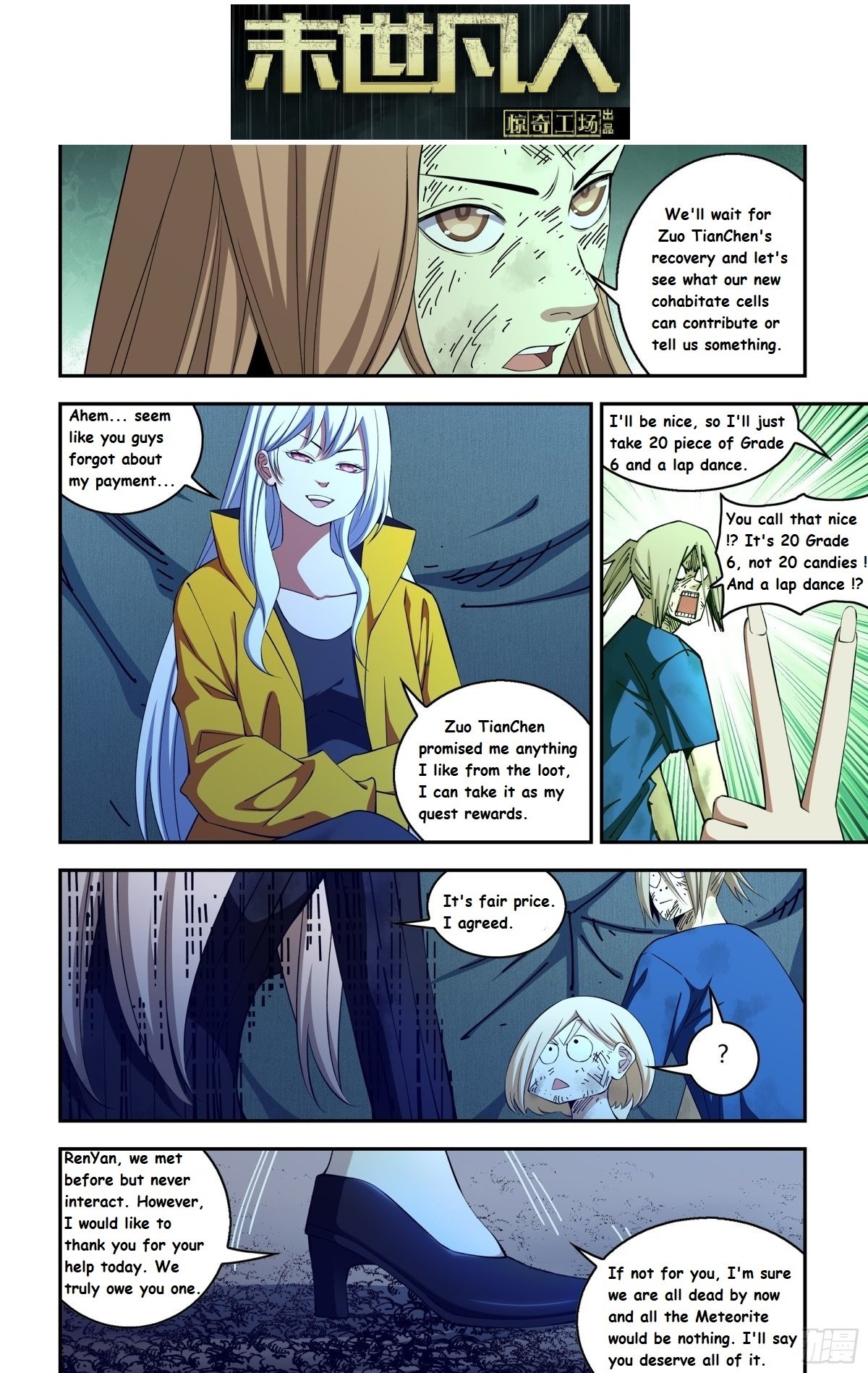 The Last Human chapter 575.1 page 8