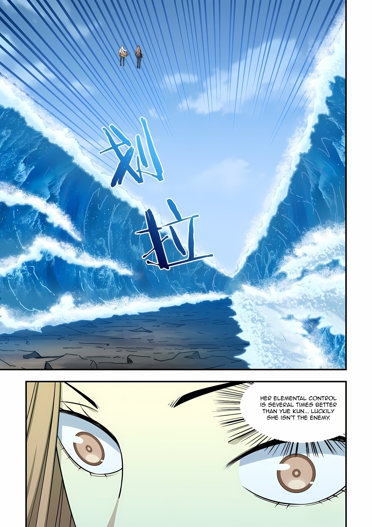 The Last Human chapter 575 page 11