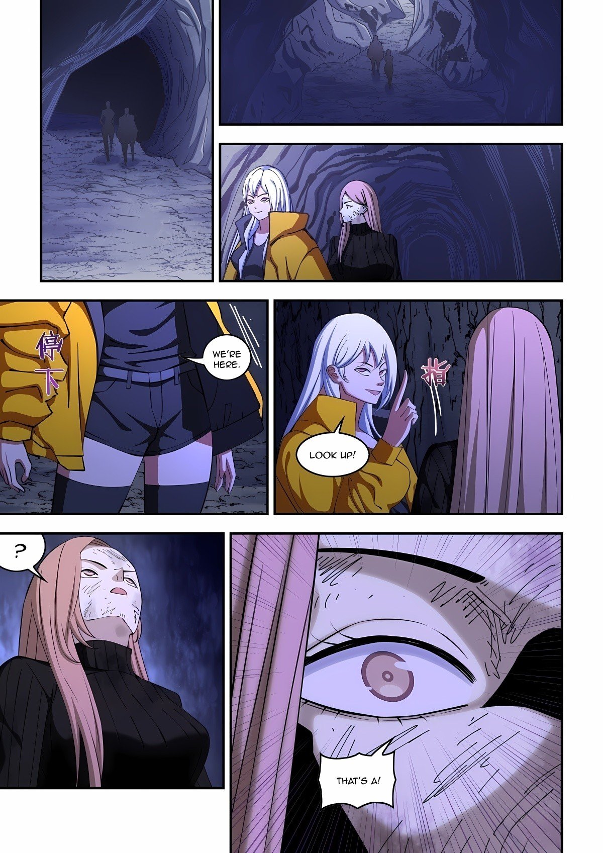 The Last Human chapter 575 page 13