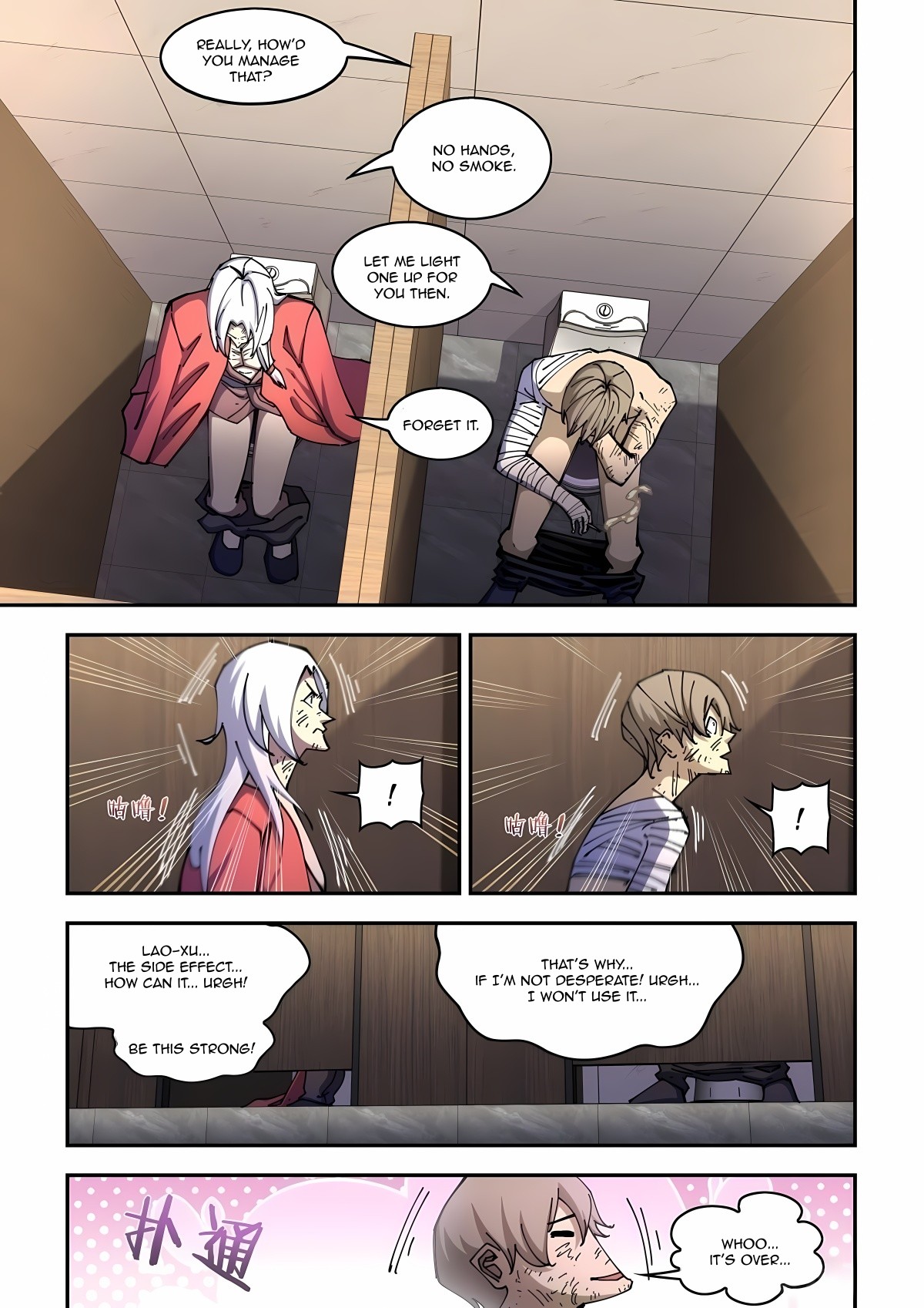 The Last Human chapter 575 page 3