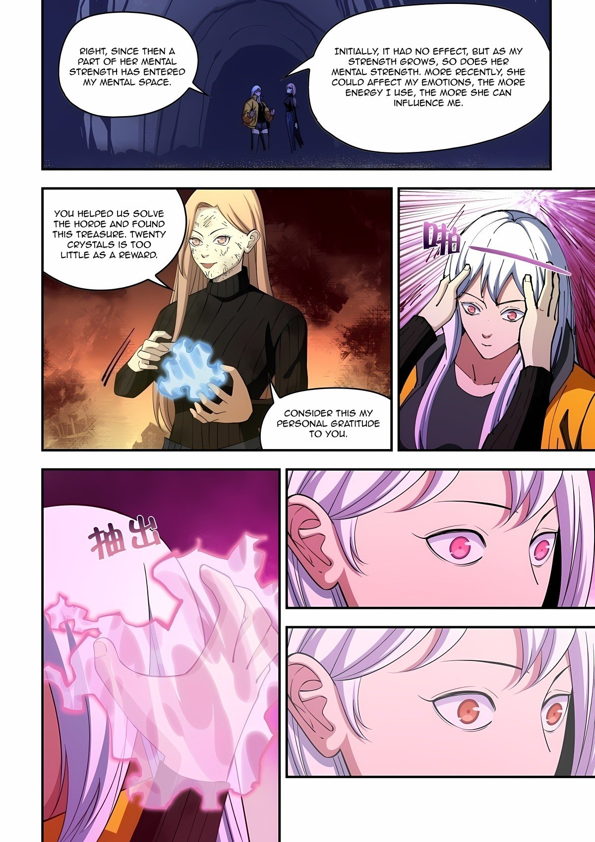 The Last Human chapter 576 page 6