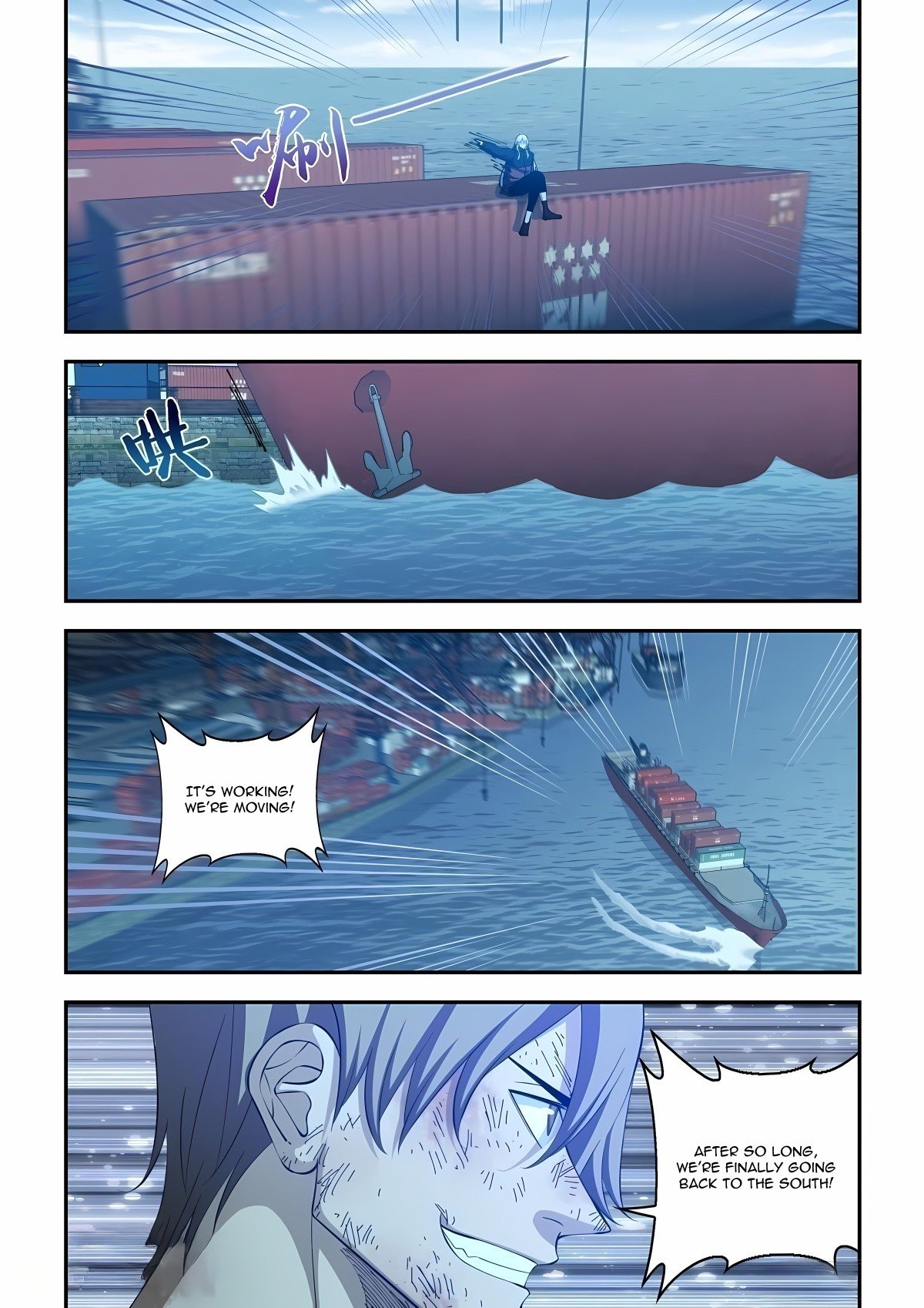 The Last Human chapter 577 page 14