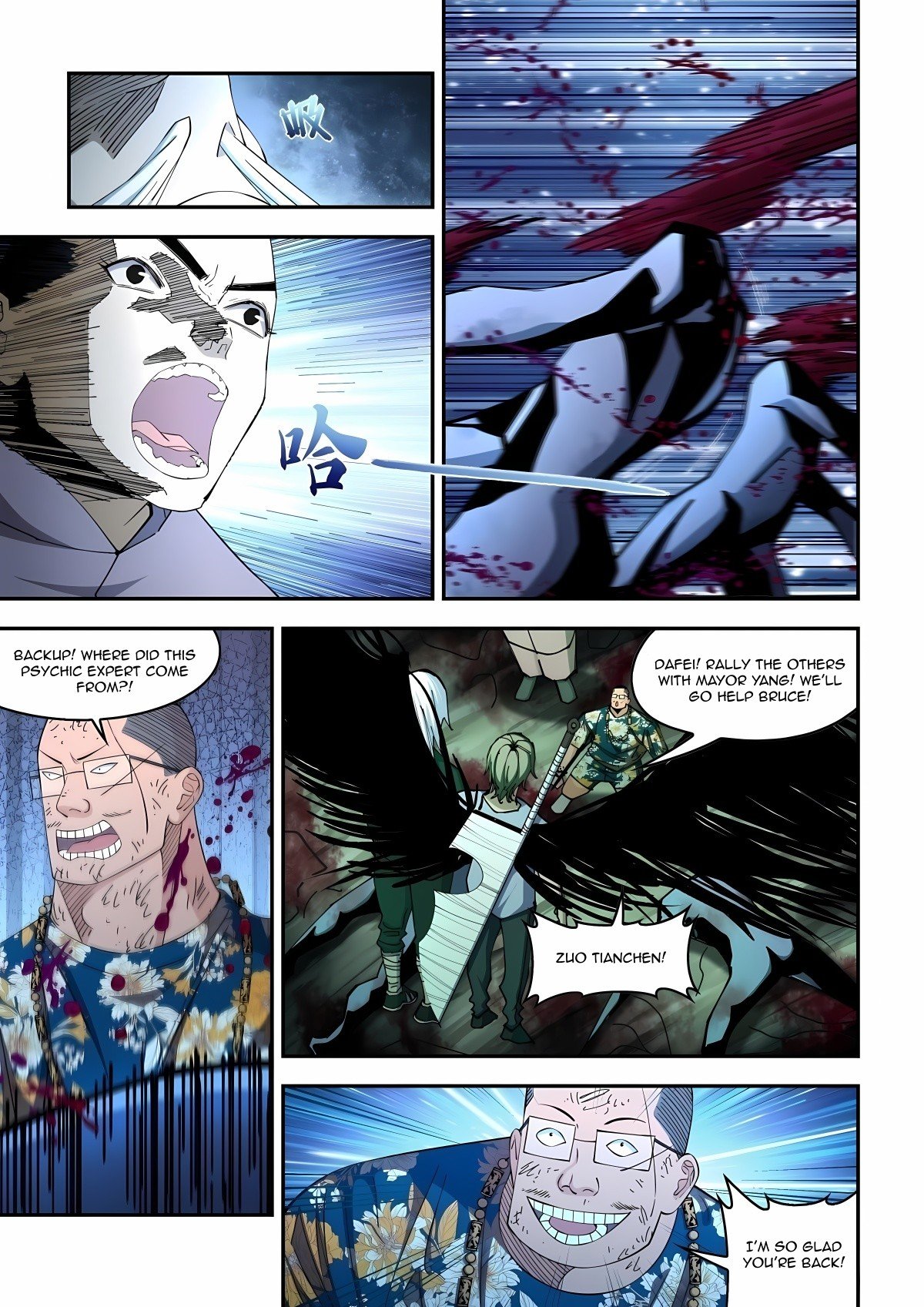The Last Human chapter 578 page 7