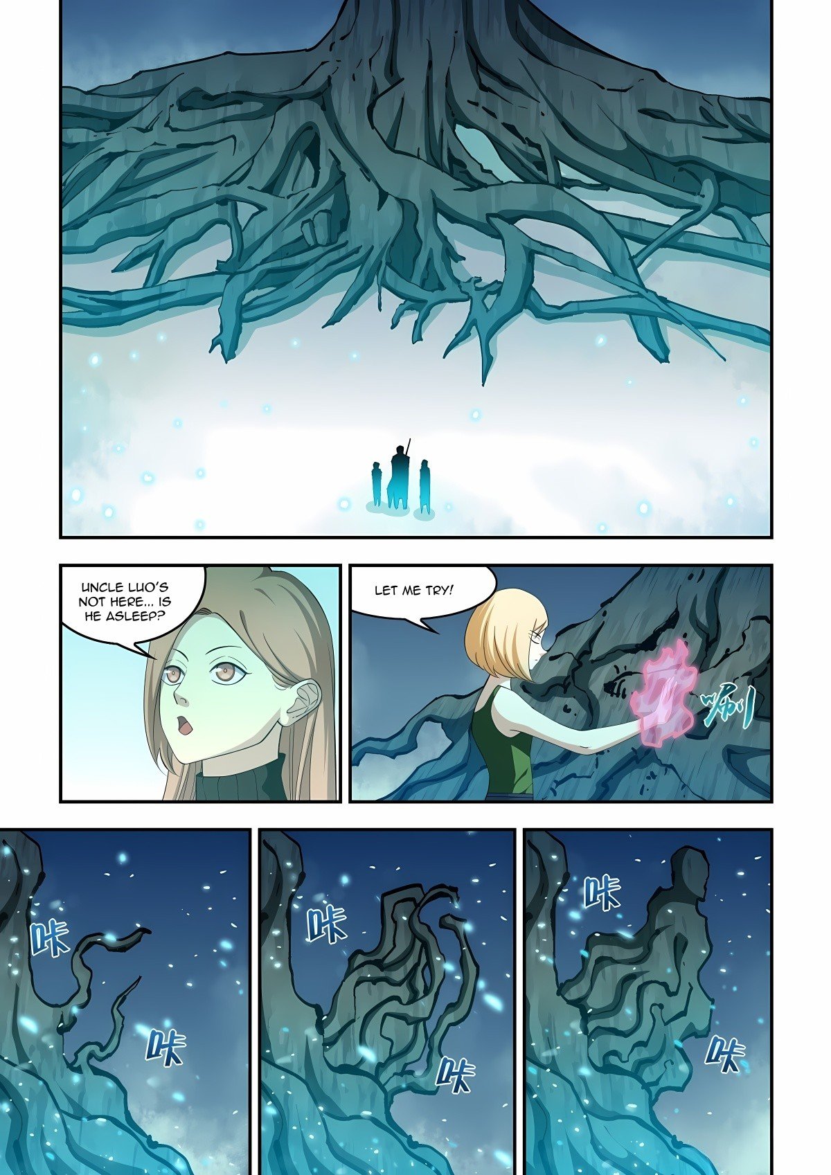 The Last Human chapter 579 page 5