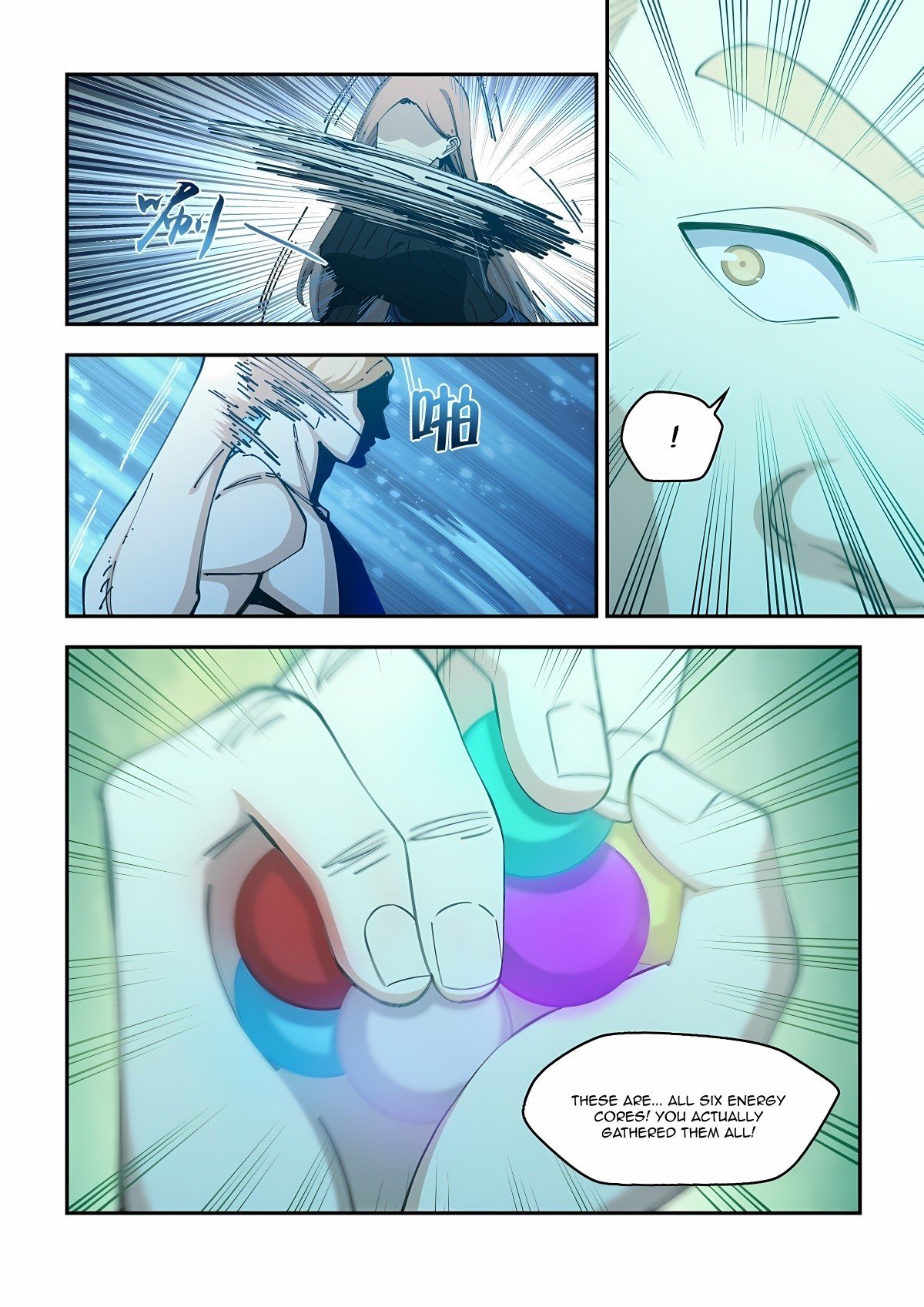 The Last Human chapter 579 page 8