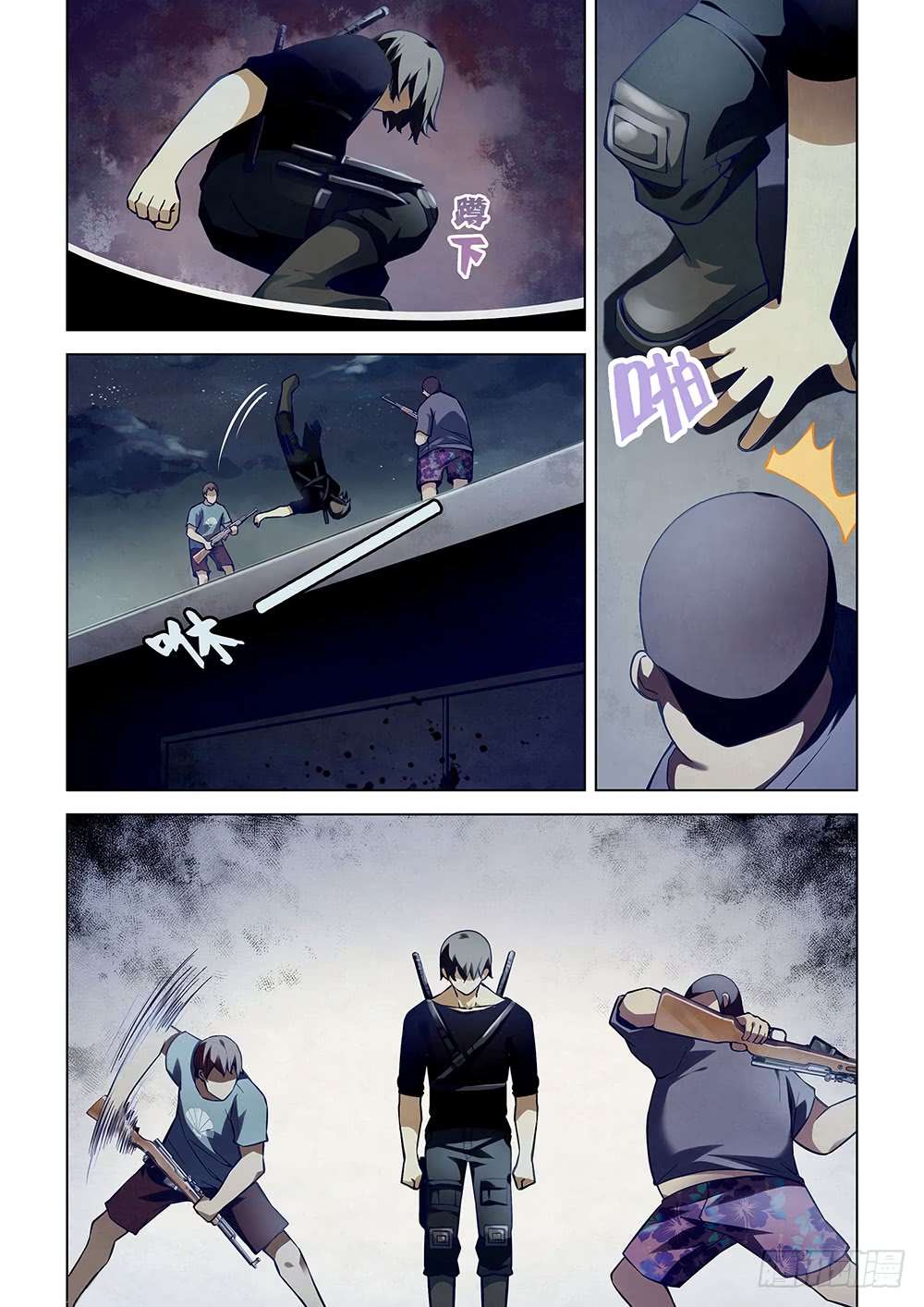 The Last Human chapter 58 page 10