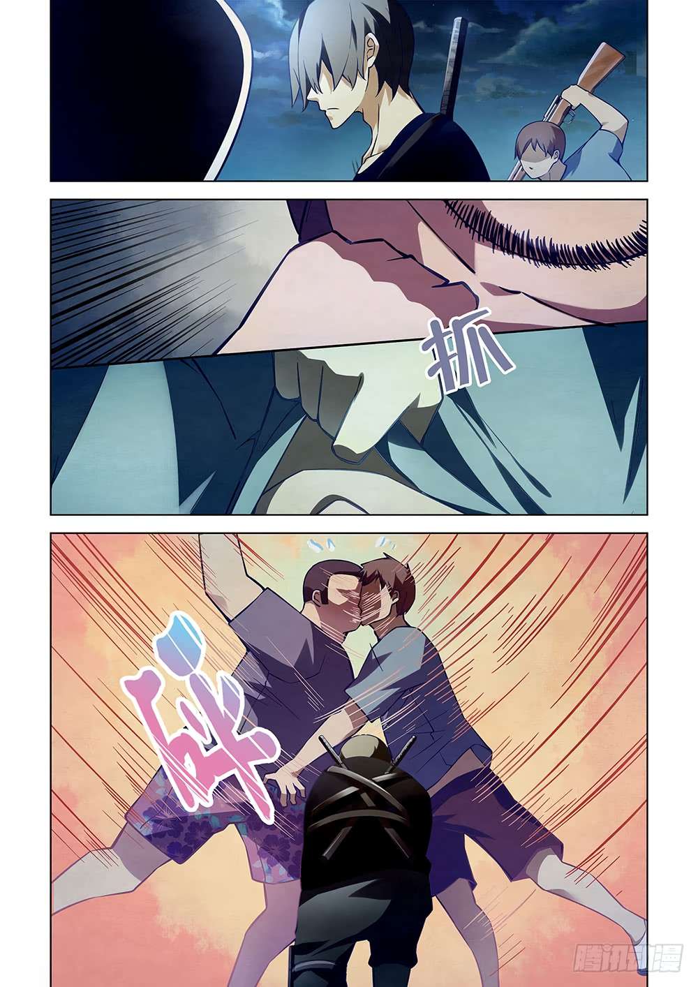 The Last Human chapter 58 page 11