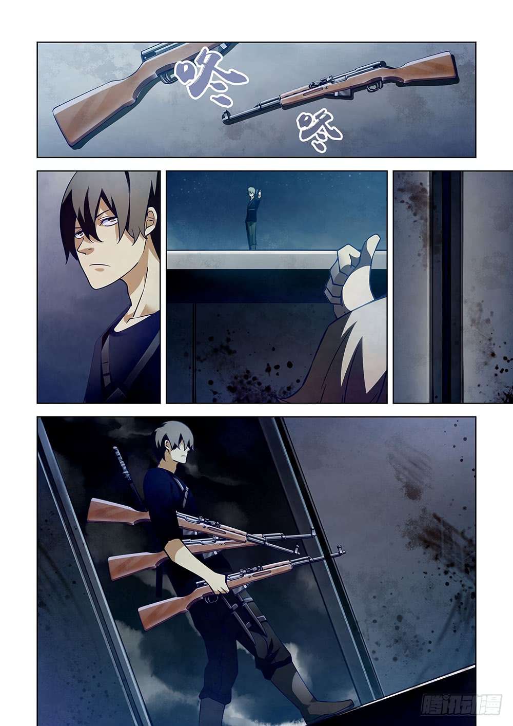 The Last Human chapter 58 page 12