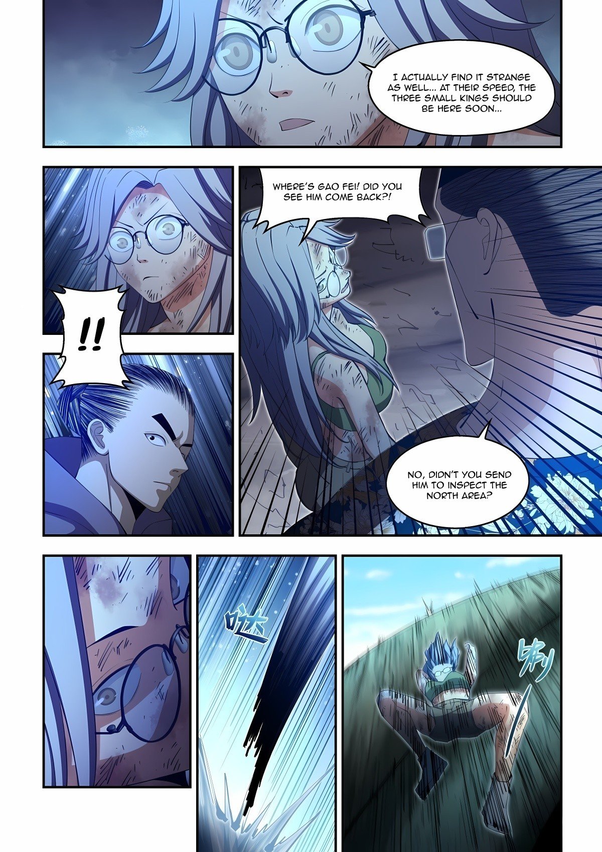 The Last Human chapter 582 page 12