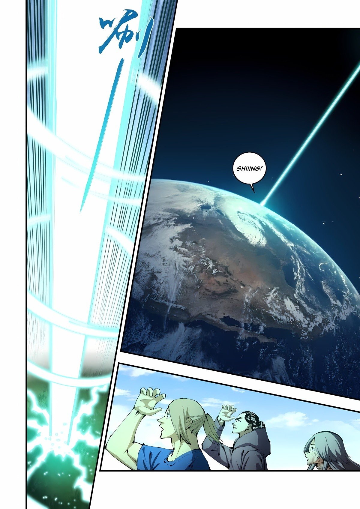 The Last Human chapter 582 page 2