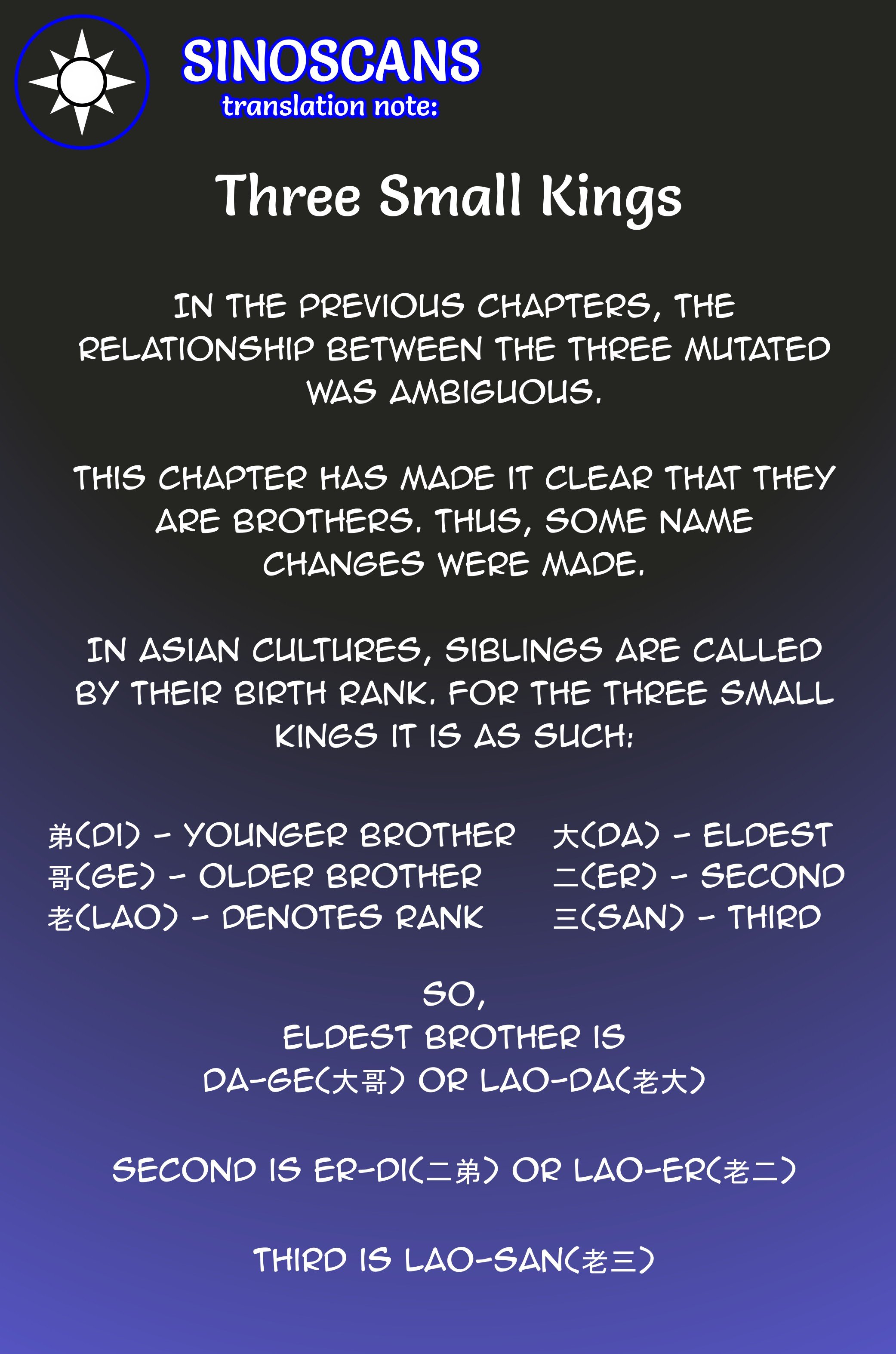 The Last Human chapter 584 page 2