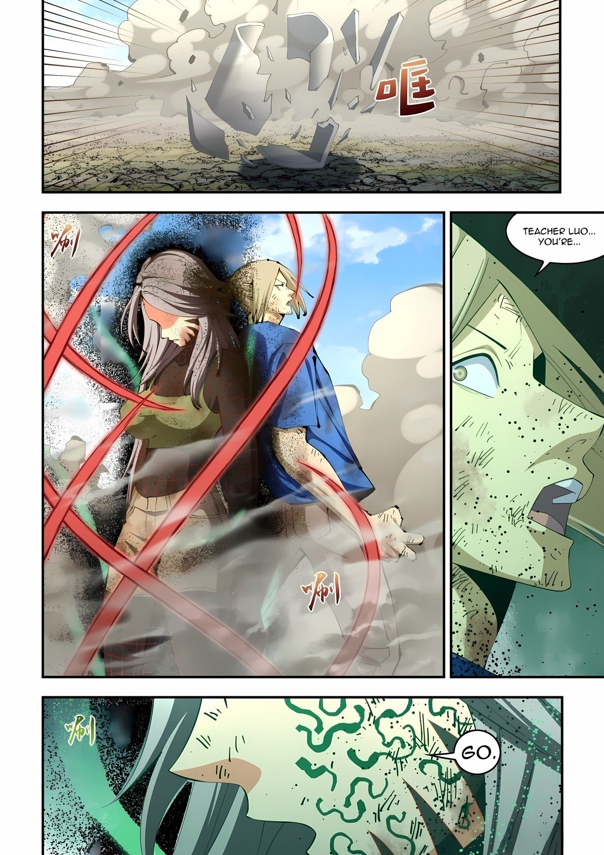 The Last Human chapter 584 page 3