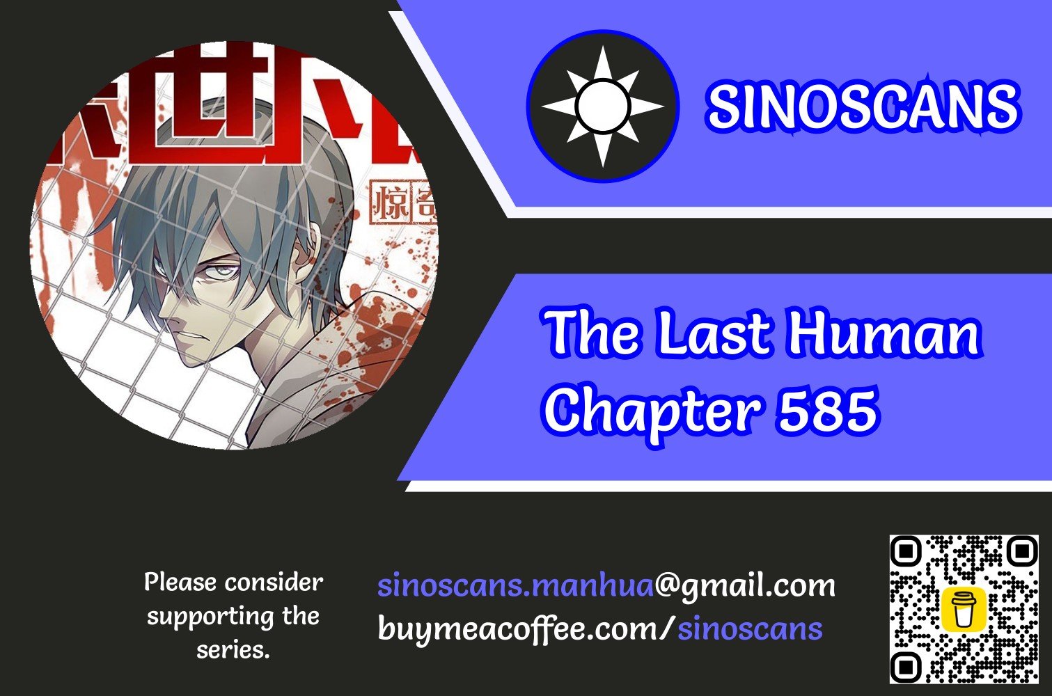 The Last Human chapter 585 page 1