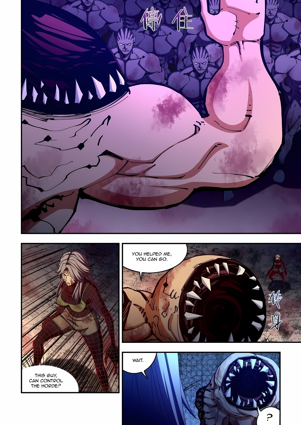 The Last Human chapter 585 page 13