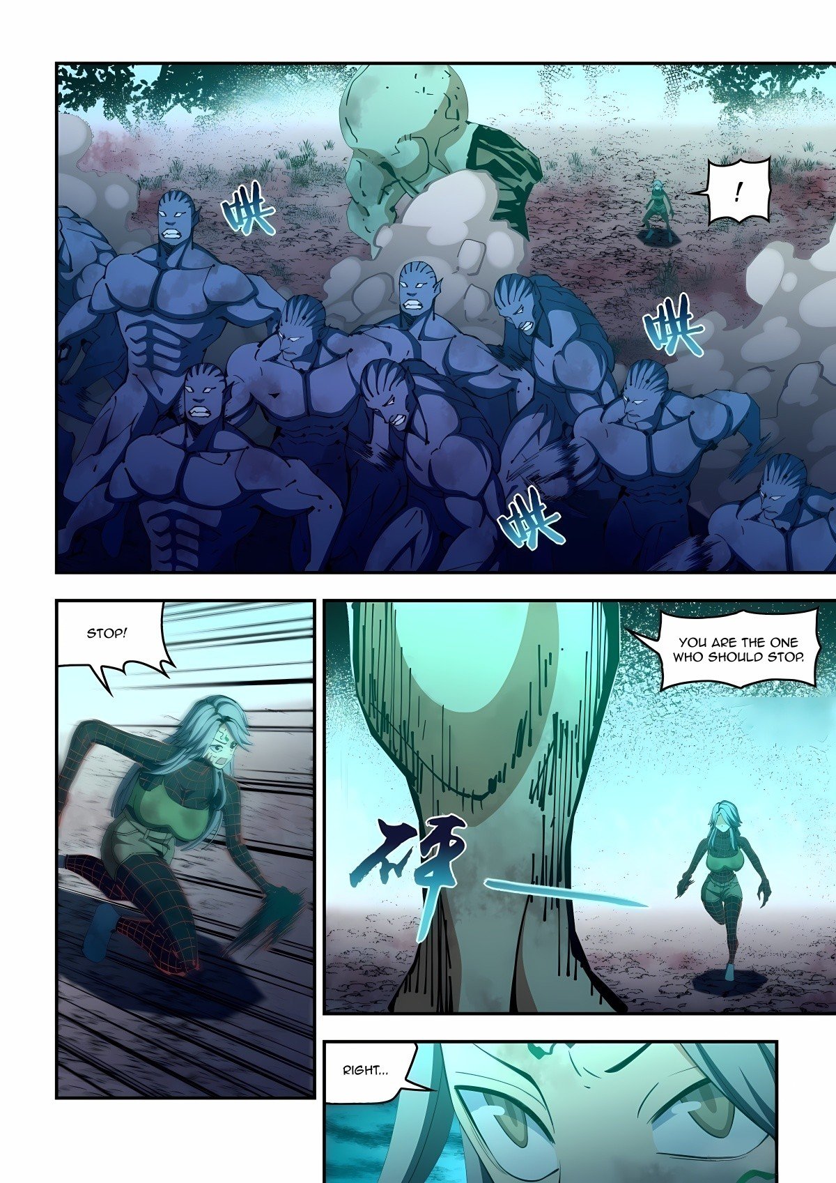 The Last Human chapter 585 page 15