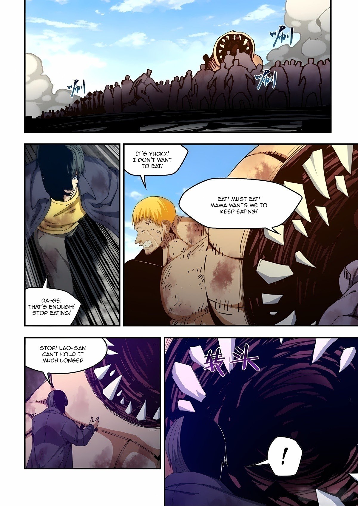 The Last Human chapter 585 page 2