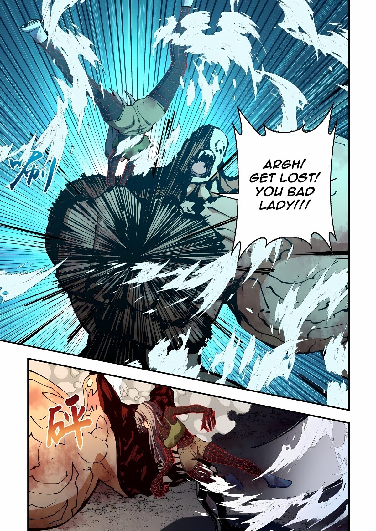 The Last Human chapter 585 page 9