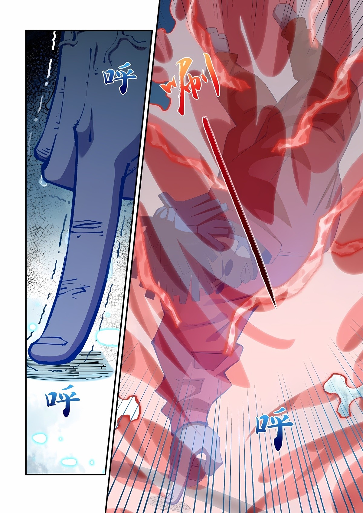 The Last Human chapter 586 page 2