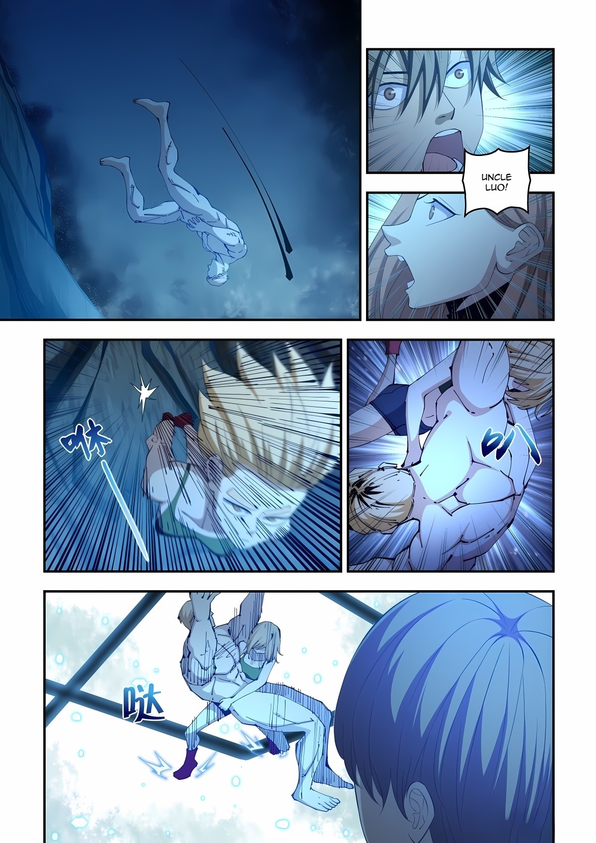 The Last Human chapter 586 page 7
