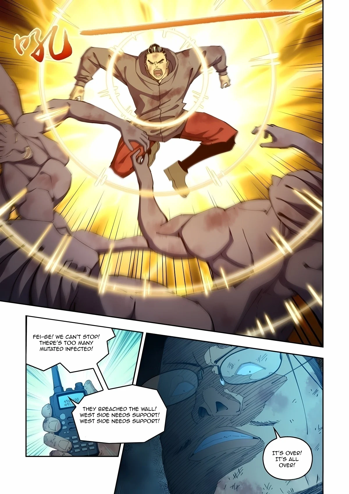 The Last Human chapter 587 page 5