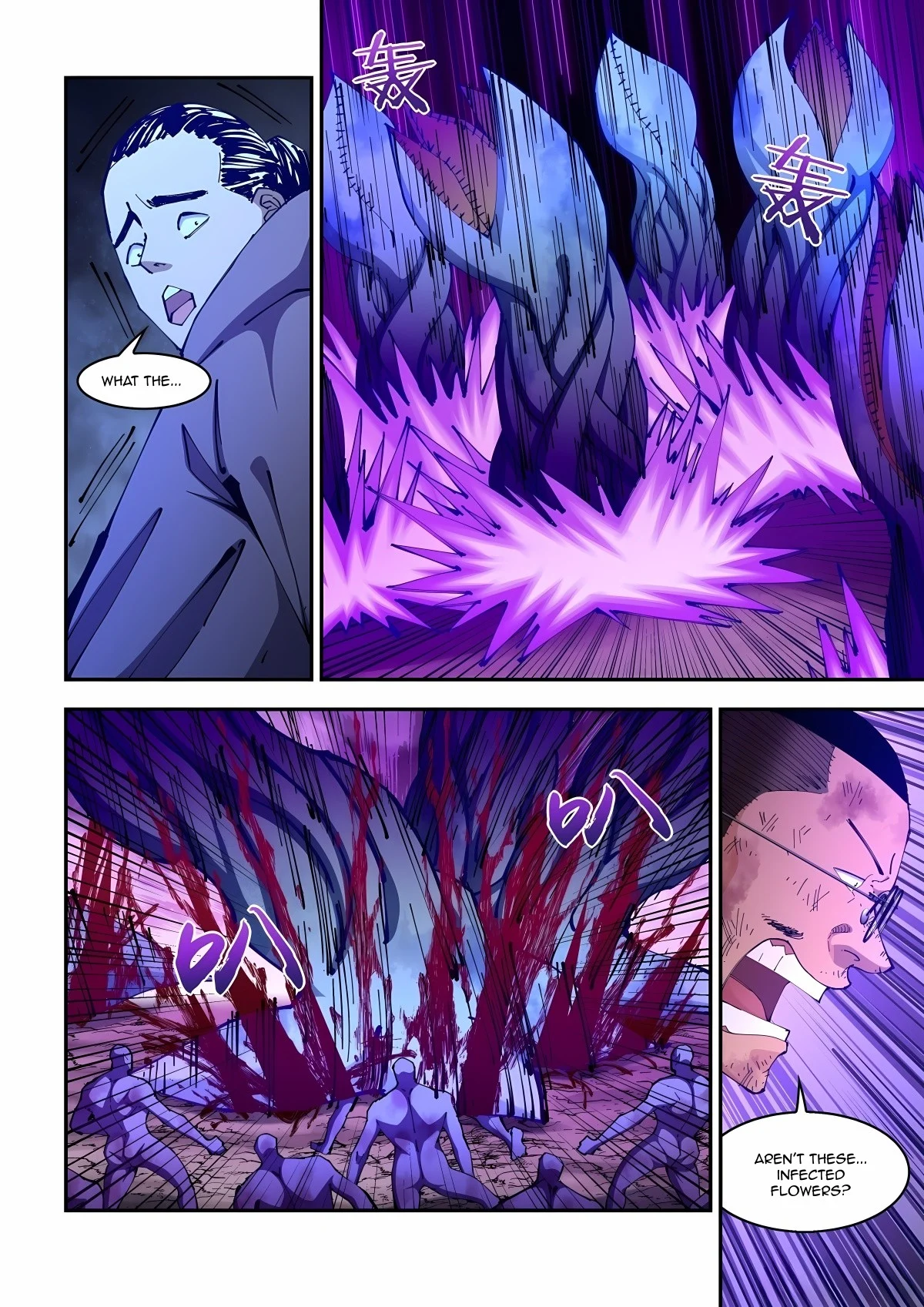 The Last Human chapter 587 page 8